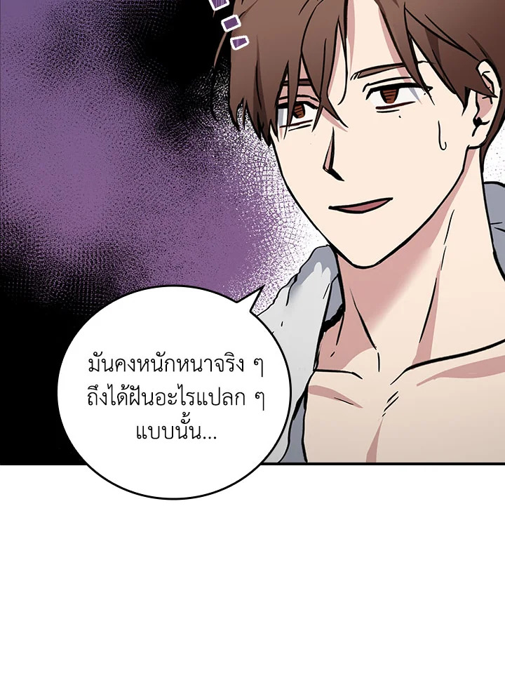 หน้า 76