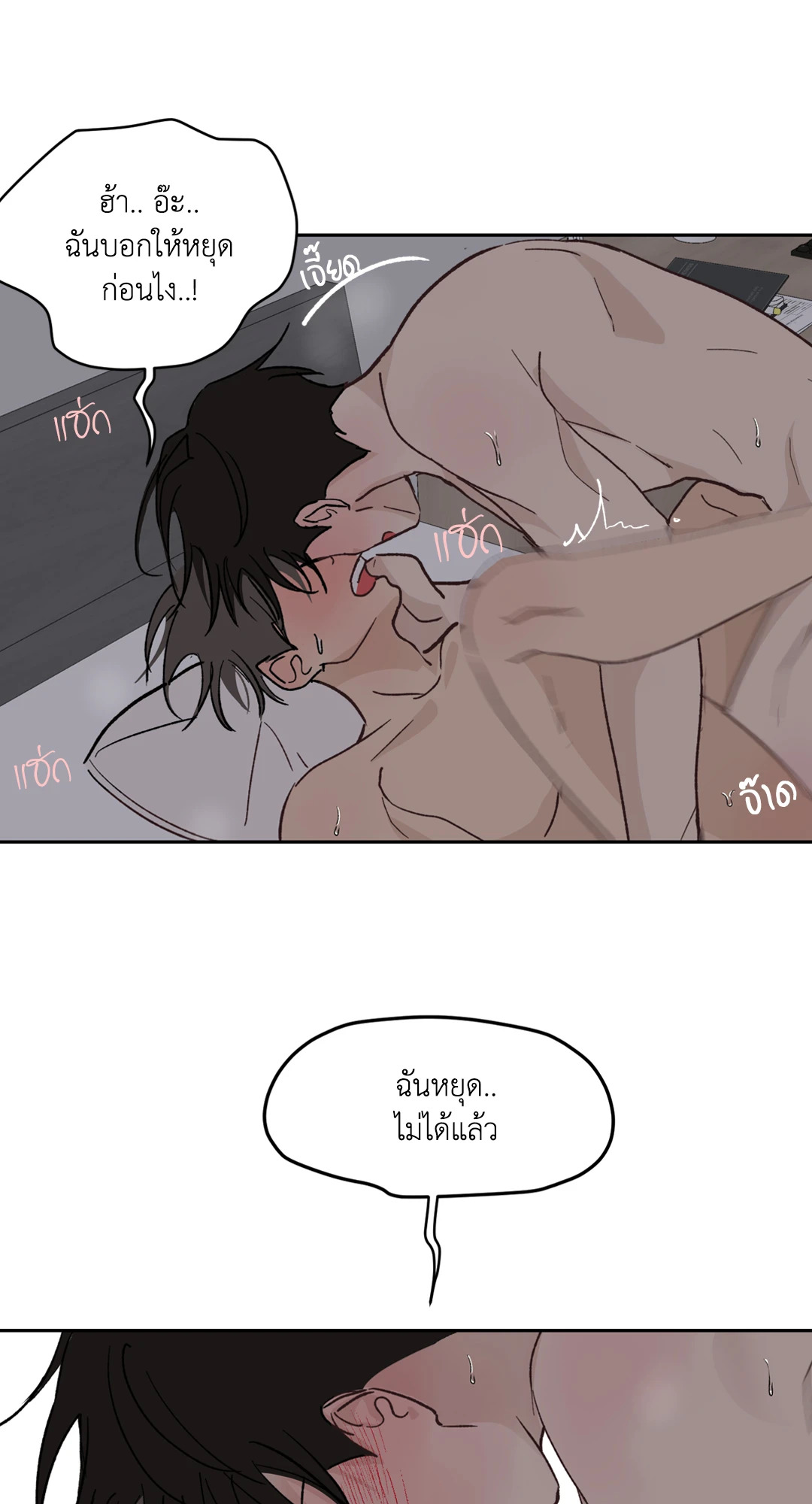 หน้า 49