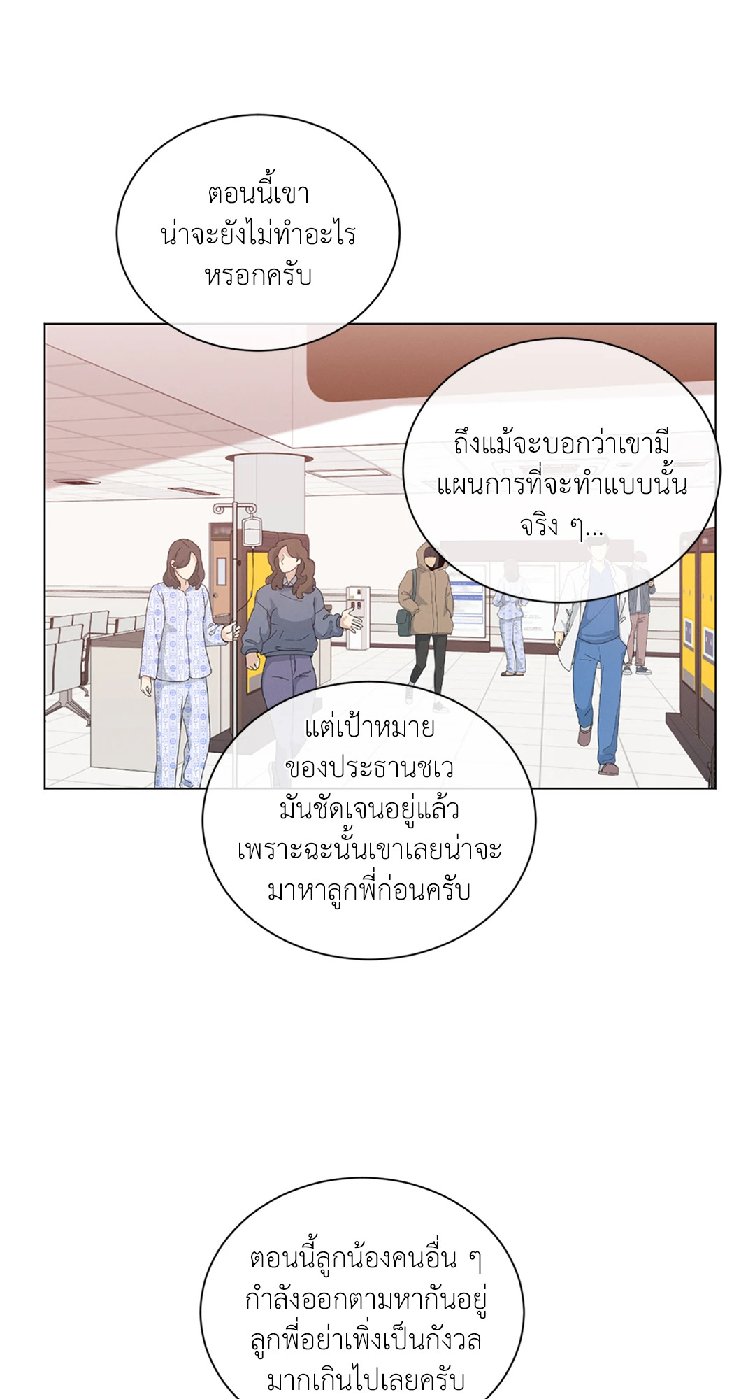 หน้า 46
