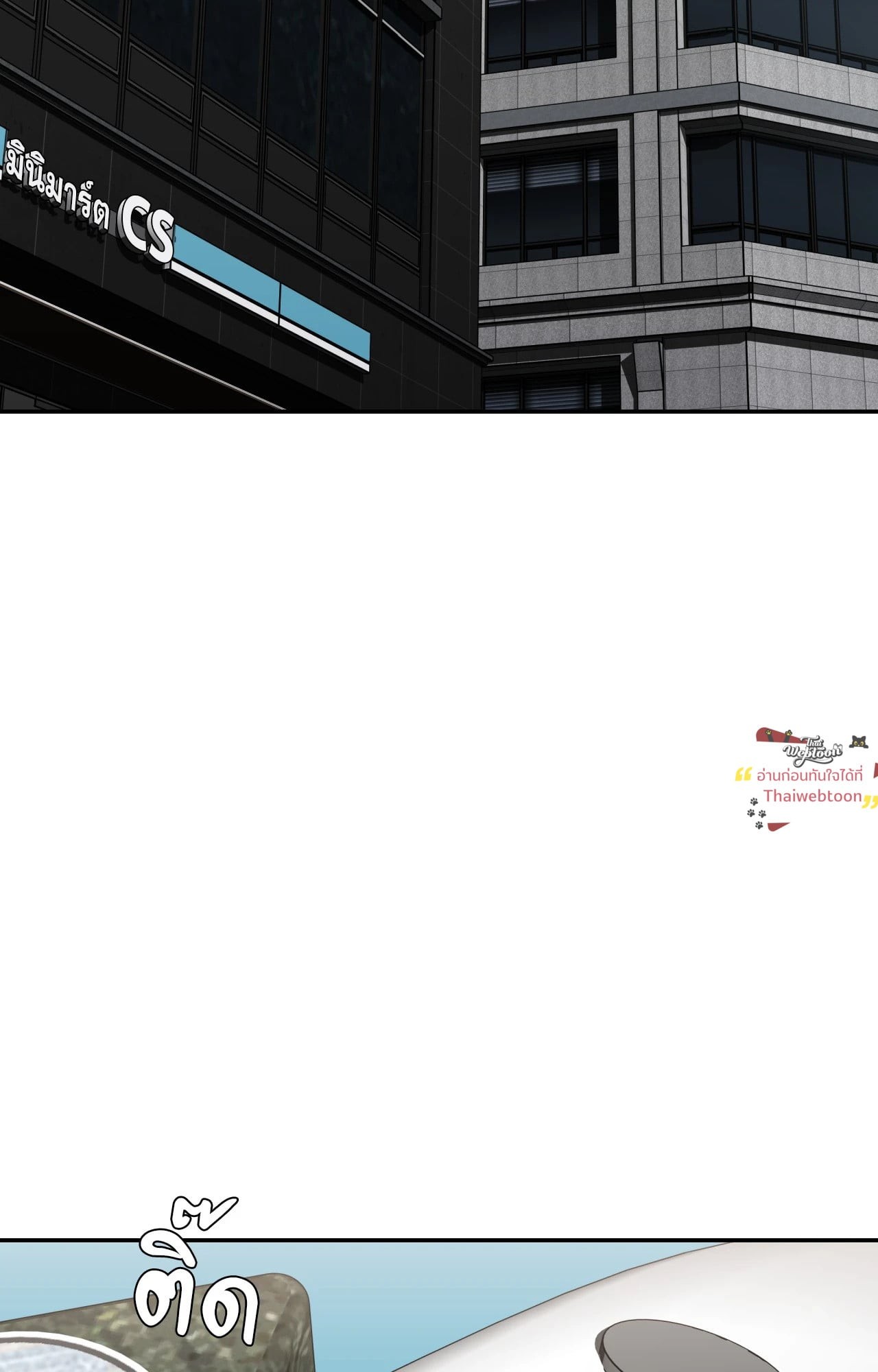 บรรเลงรักจังหวะร้อน | Sindrom Beethoven (R+) ตอนที่ 37 - รูปที่ 2