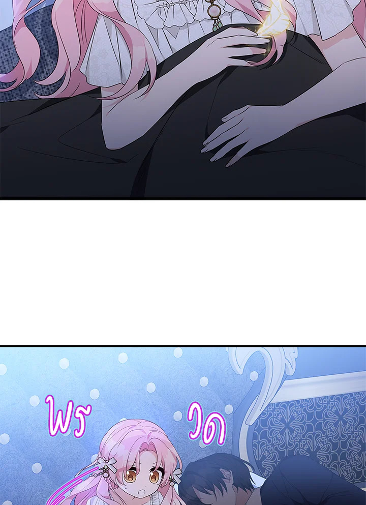 ฉันคือบุตรสาวคนเล็กของตระกูลดยุกตัวร้าย | The Fake Lady of House Silkisia ตอนที่ 52 - รูปที่ 2