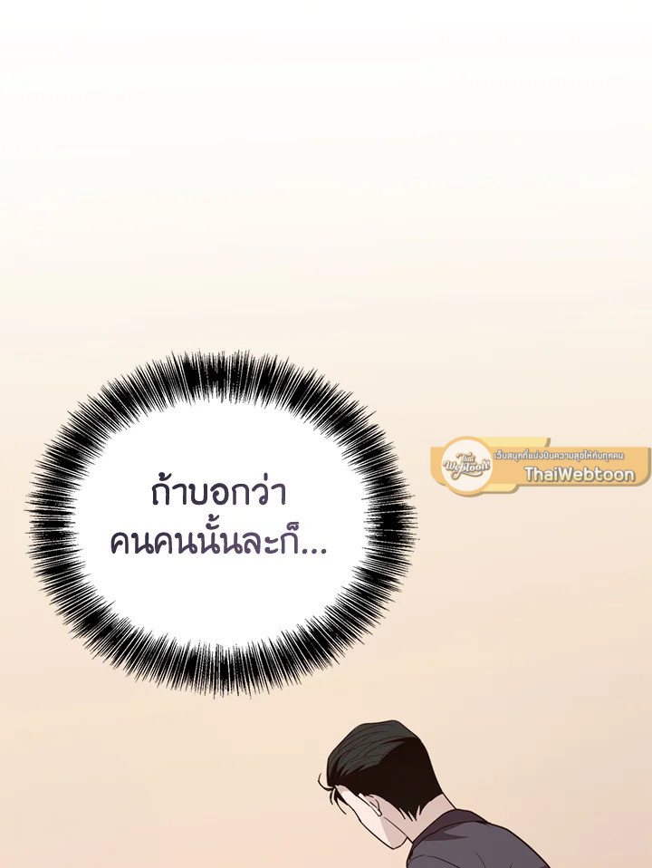 หน้า 106