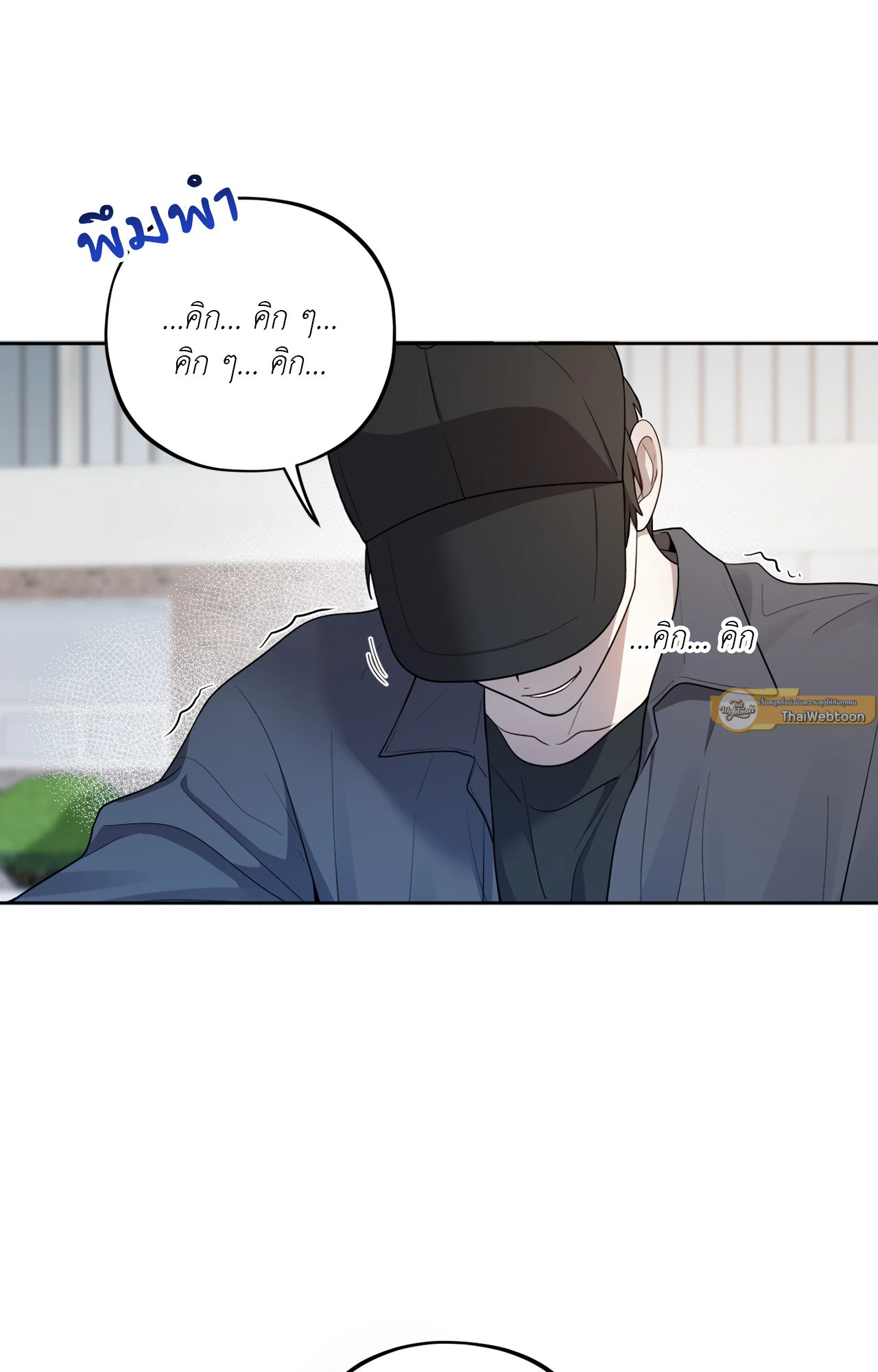 หน้า 87