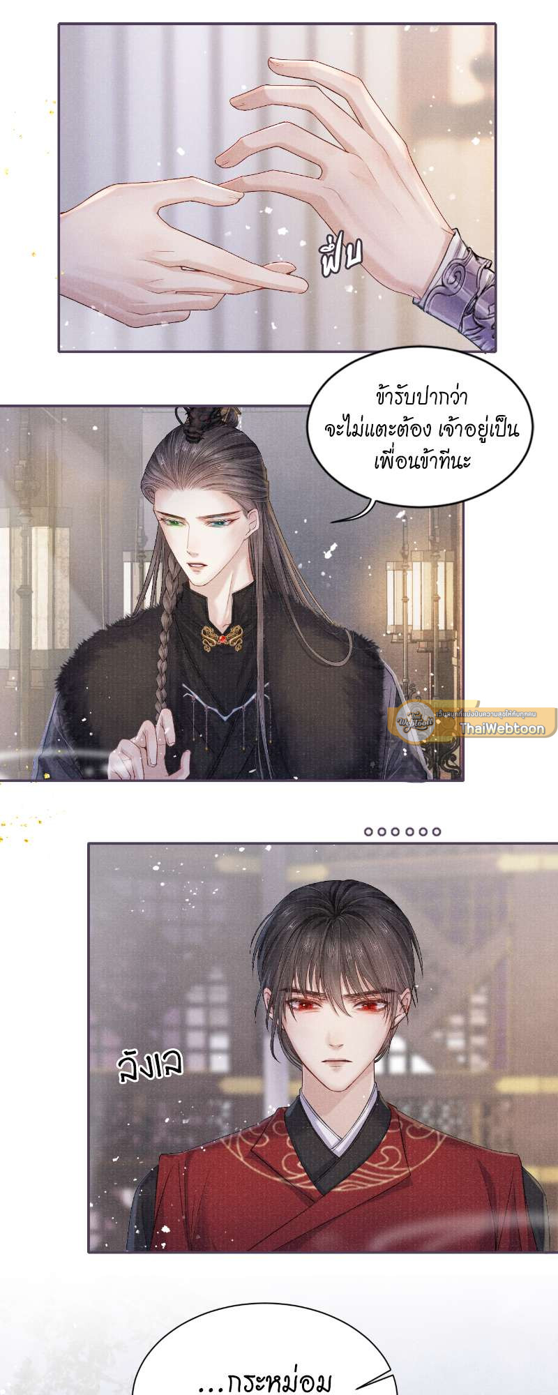 หน้า 21