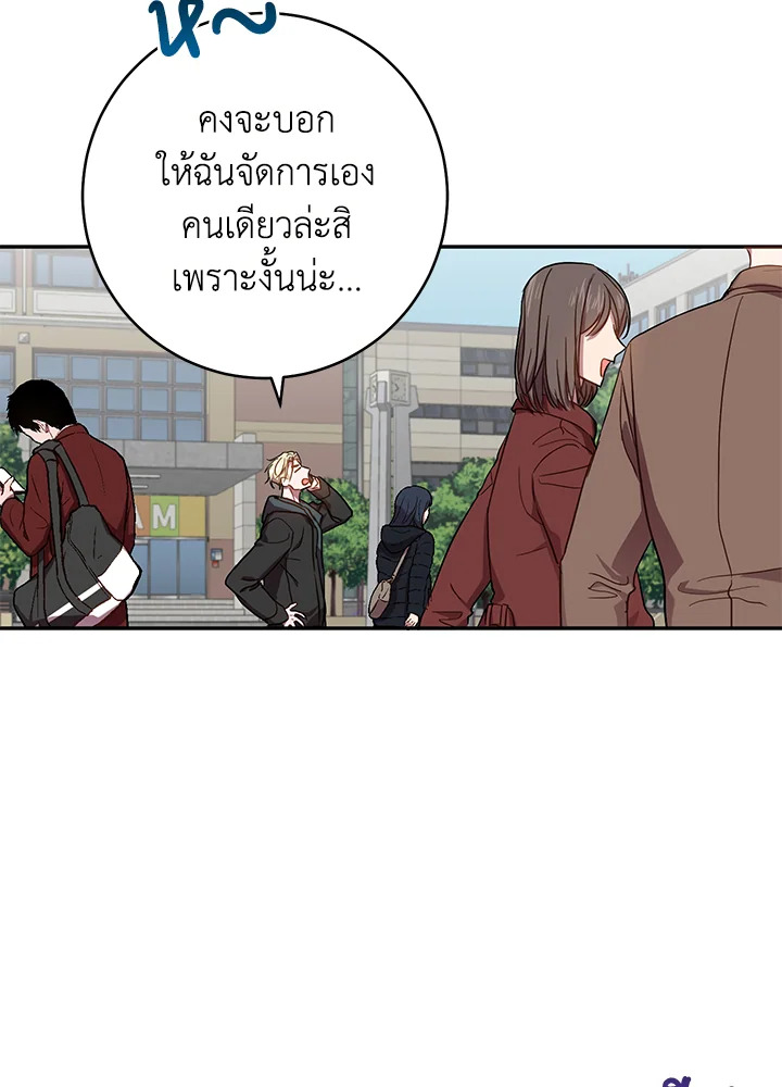 หน้า 66