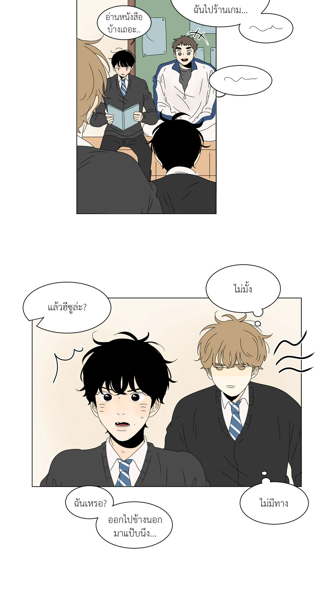 หน้า 28