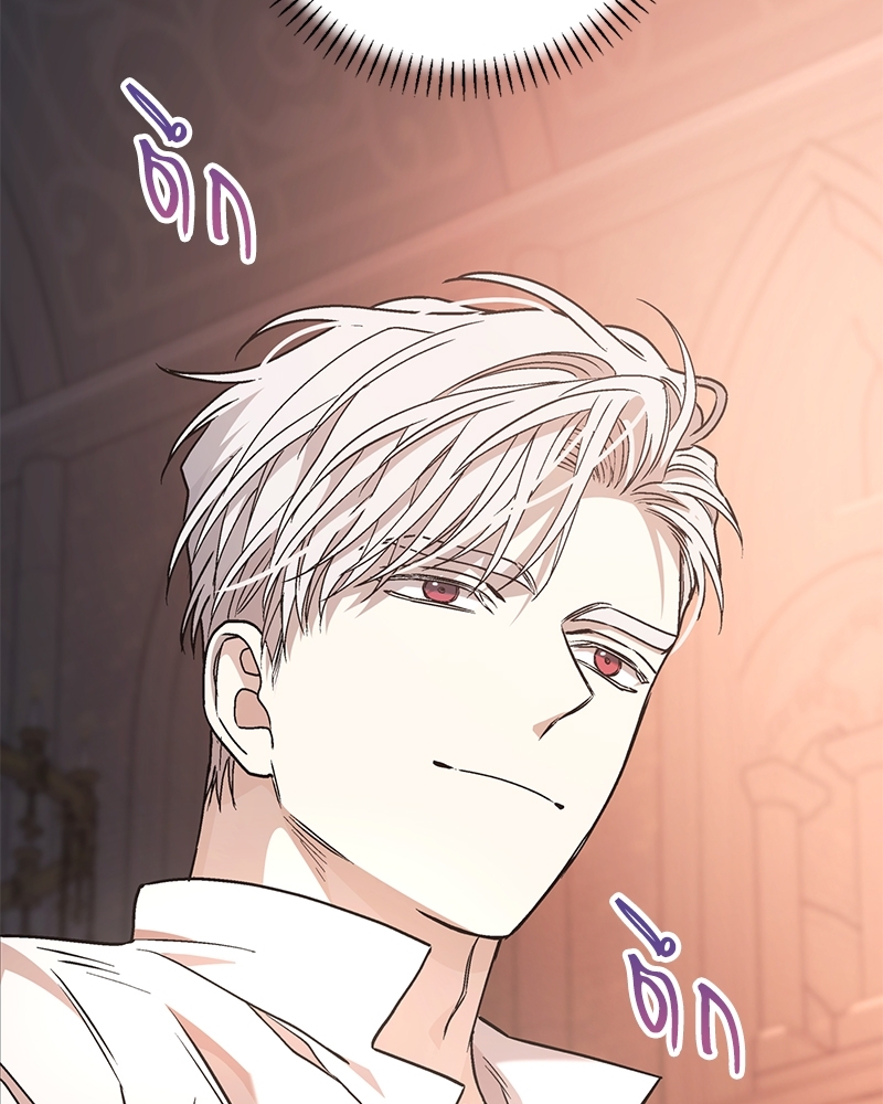 พันธสัญญาชั่วนิรันดร์ | Eternal Covenant ตอนที่ 46 - รูปที่ 2