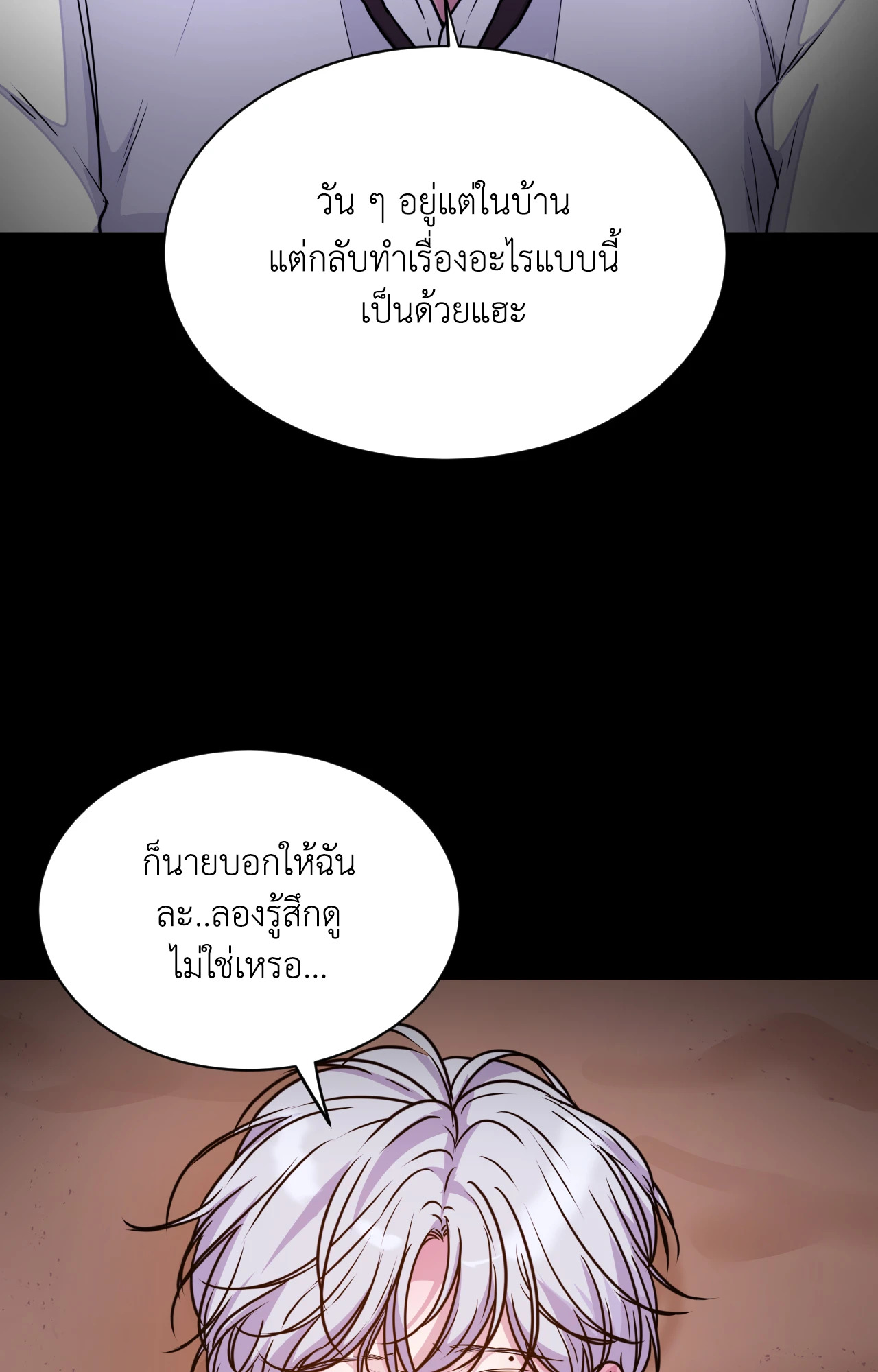 หน้า 105