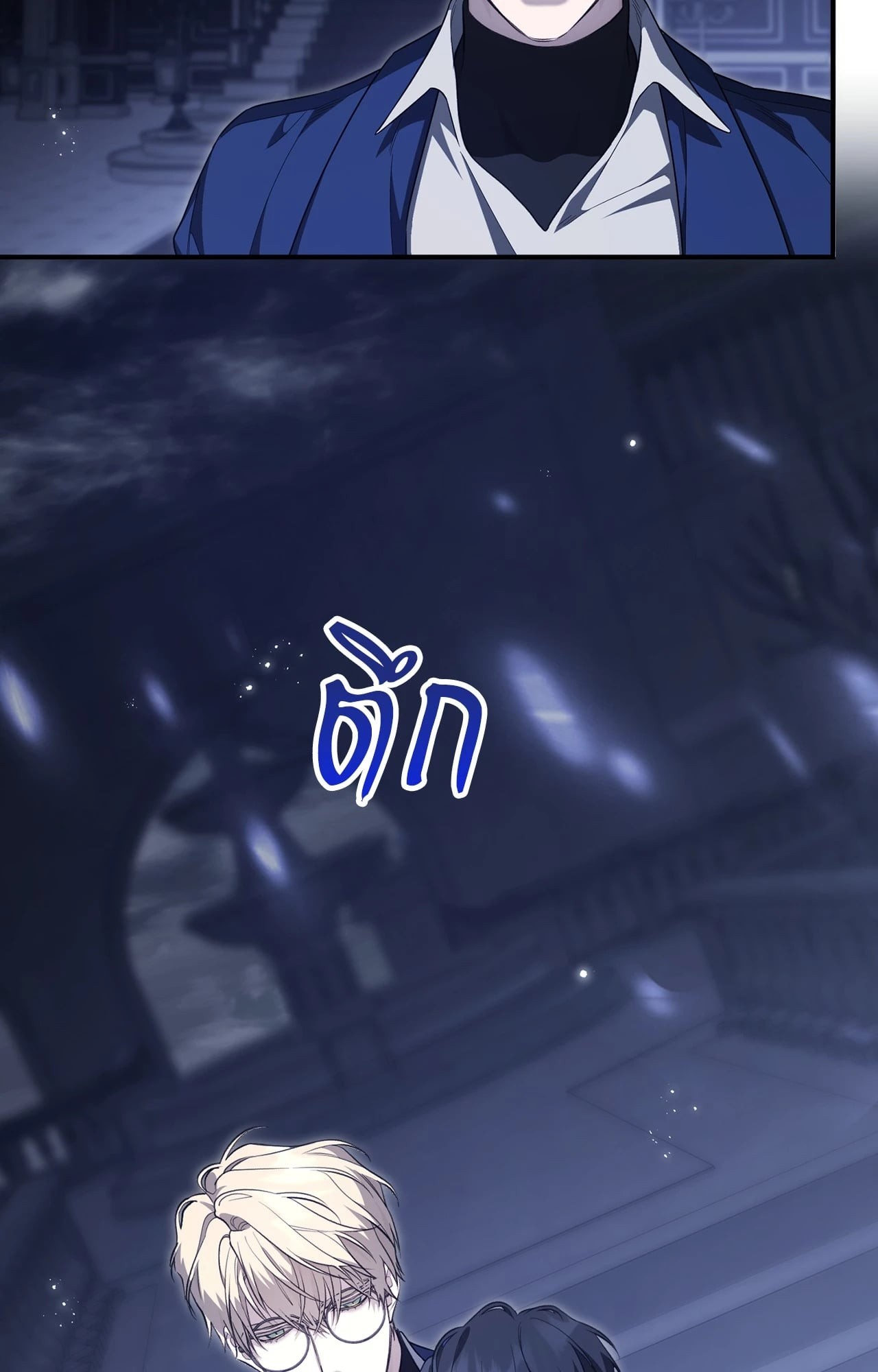 หน้า 52