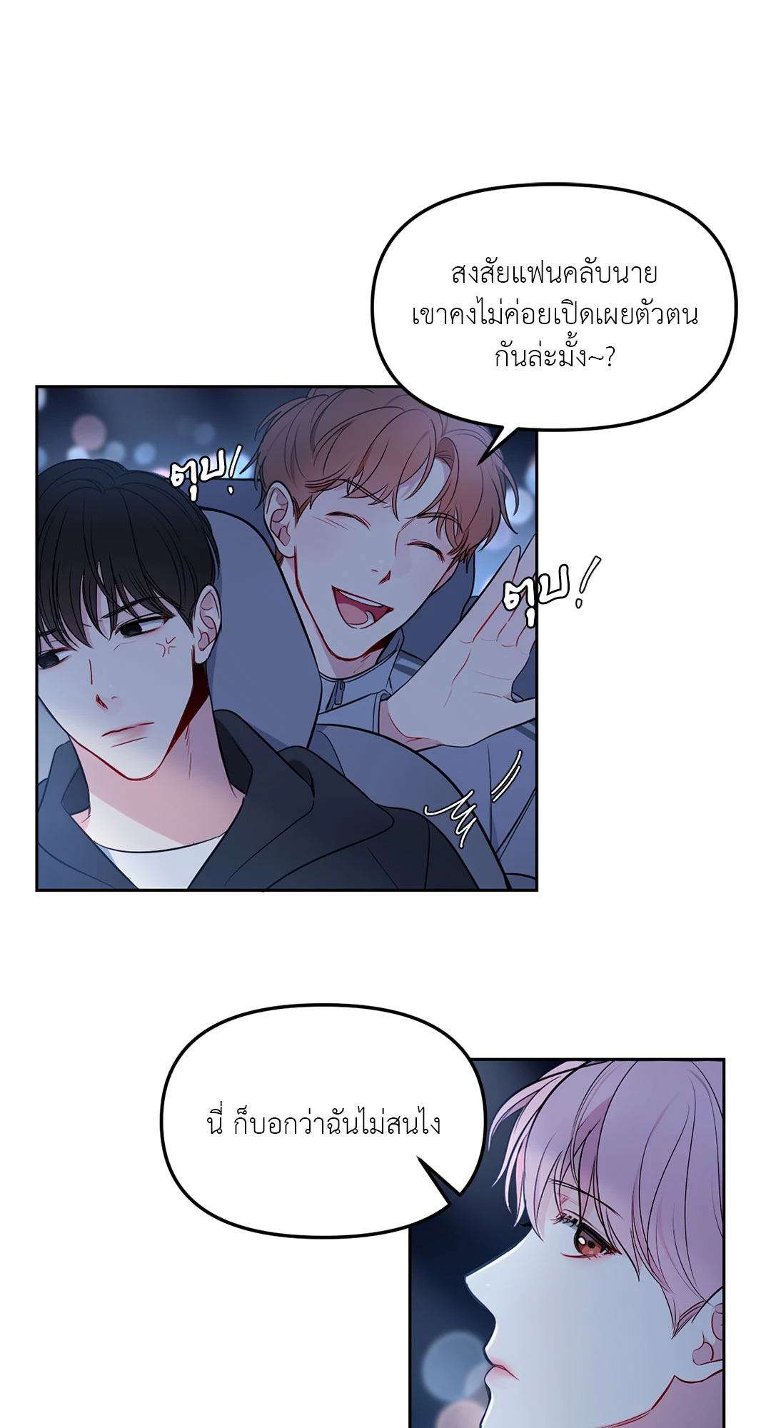 หน้า 42
