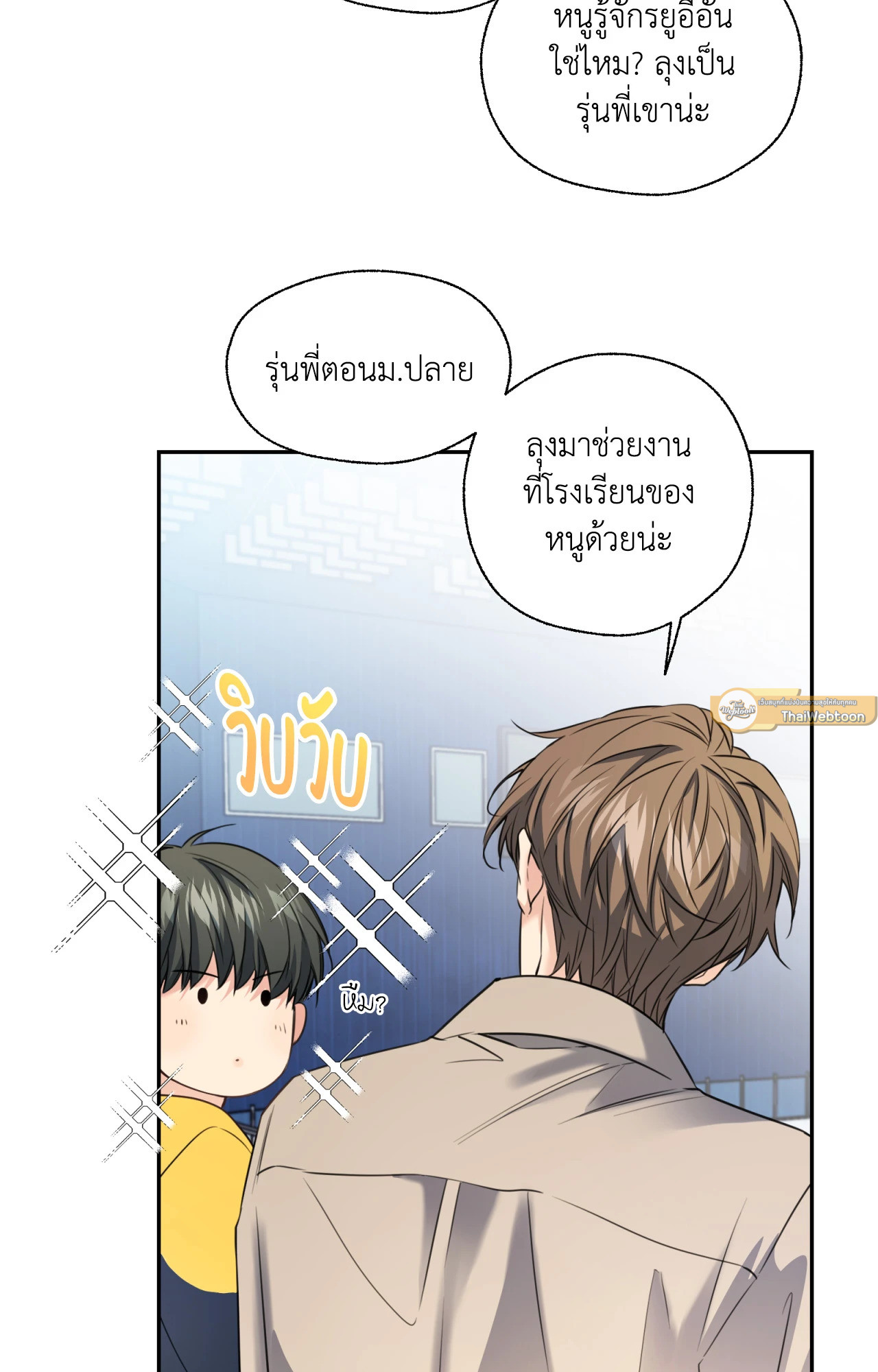 หน้า 61