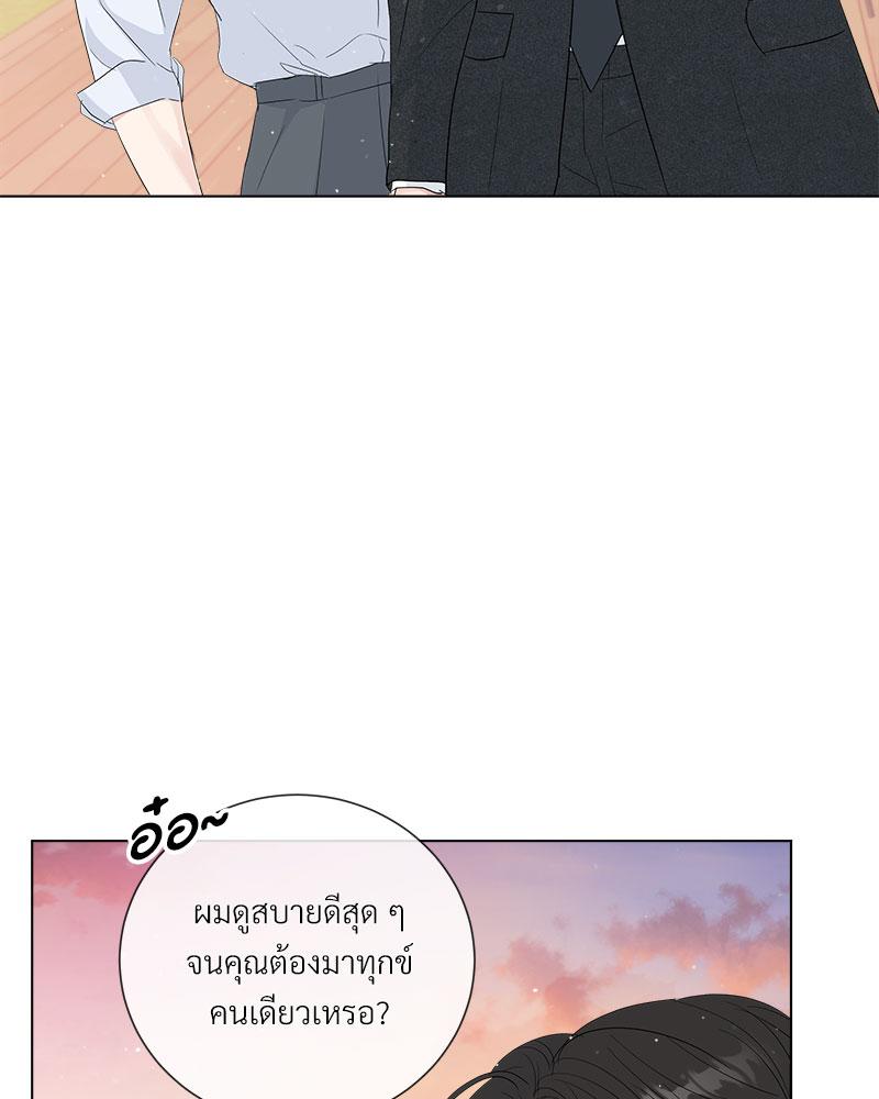 หน้า 73