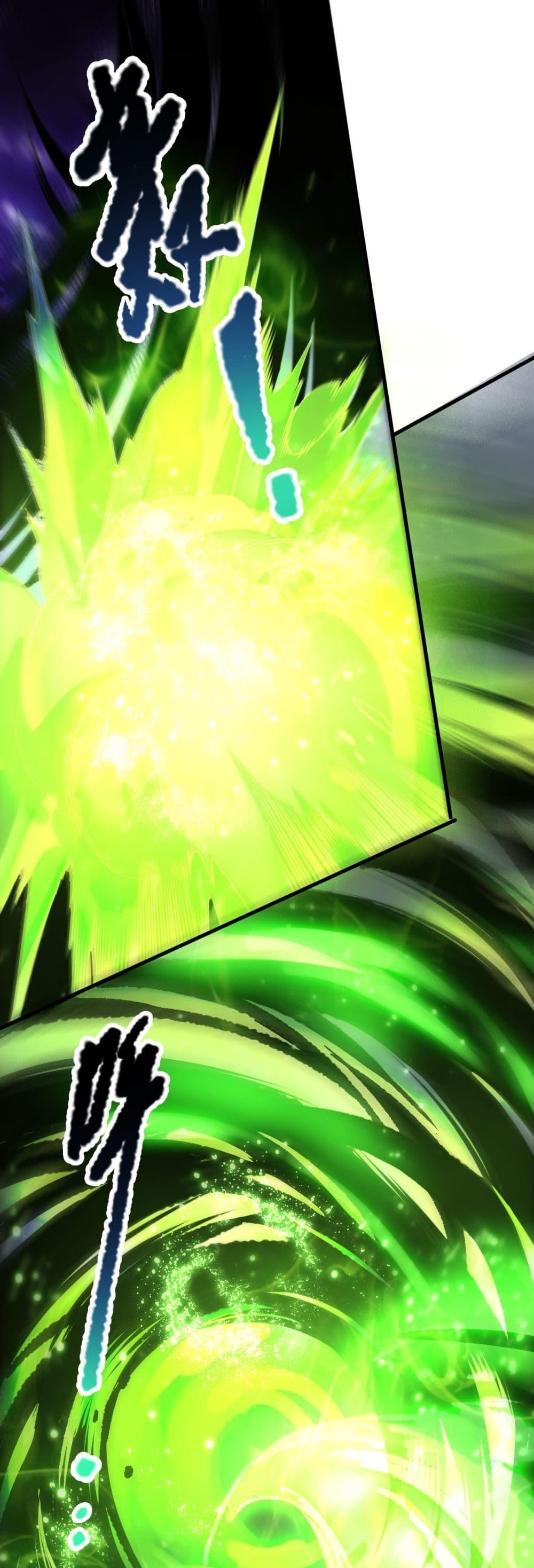 Disastrous Necromancer ราชันนักอัญเชิญวิญญาณ ตอนที่ 221 - รูปที่ 2