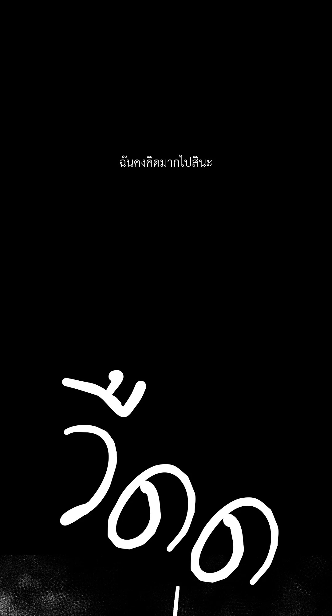 หน้า 84