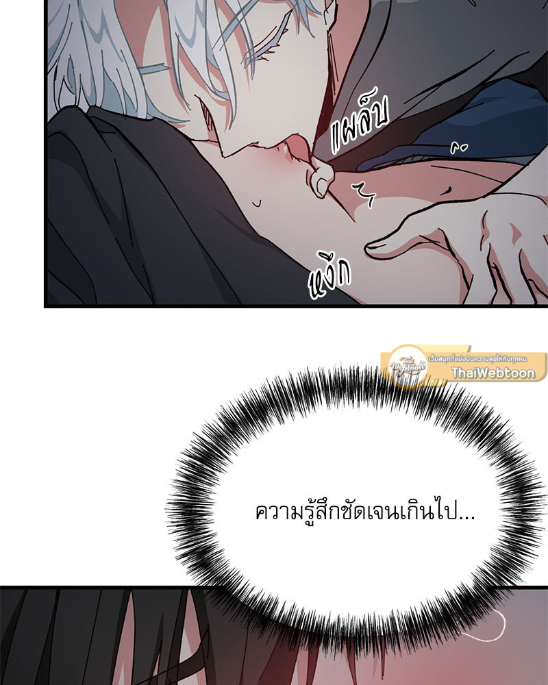 หน้า 65