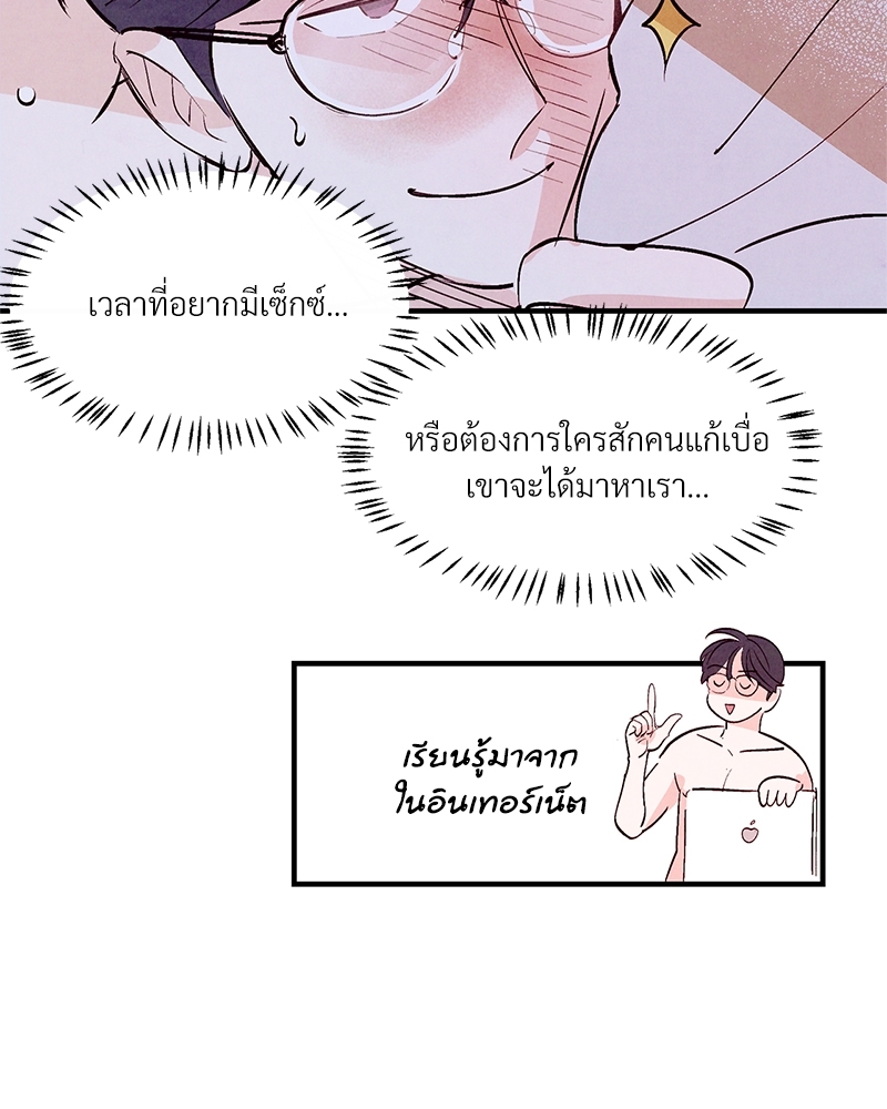 หน้า 85