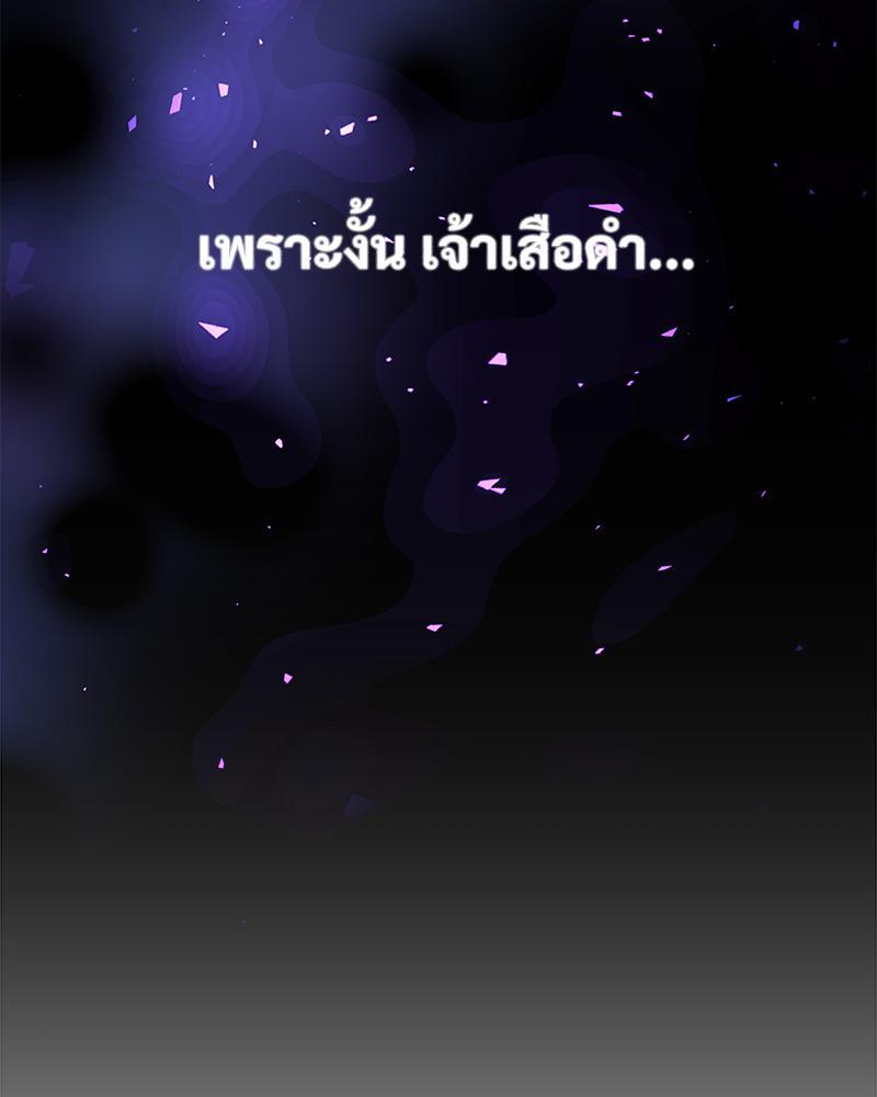 หน้า 88