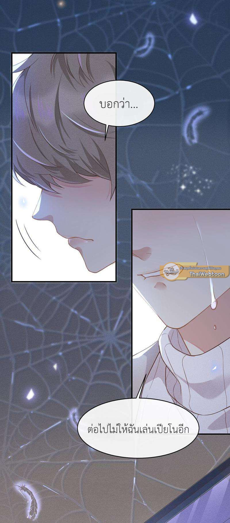หน้า 33