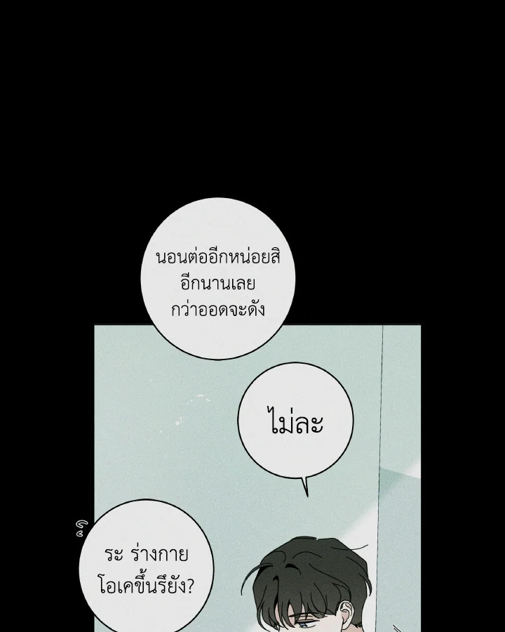 หน้า 85