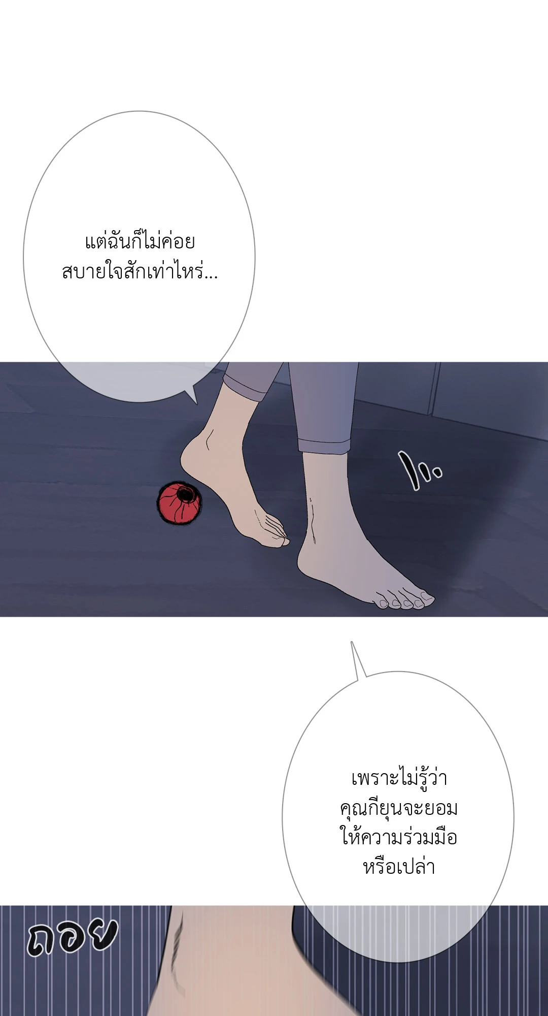 หน้า 63