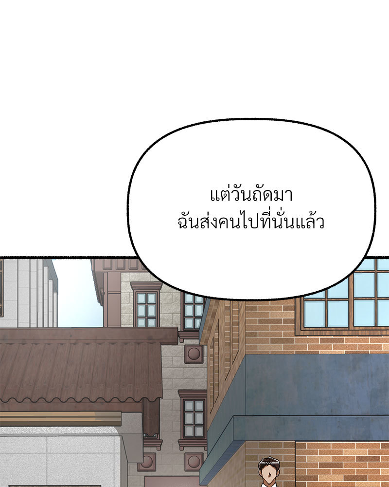 หน้า 104