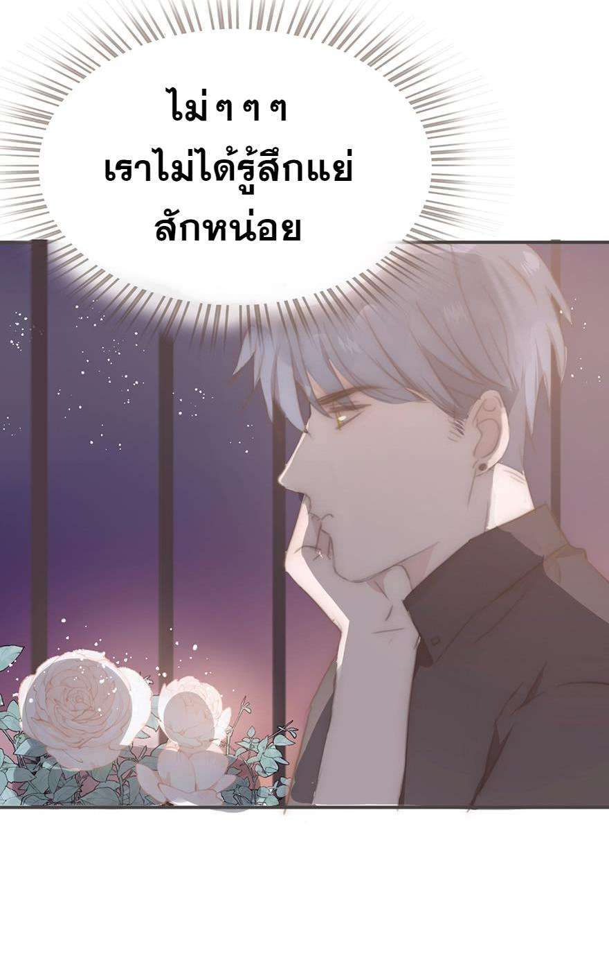 หน้า 78