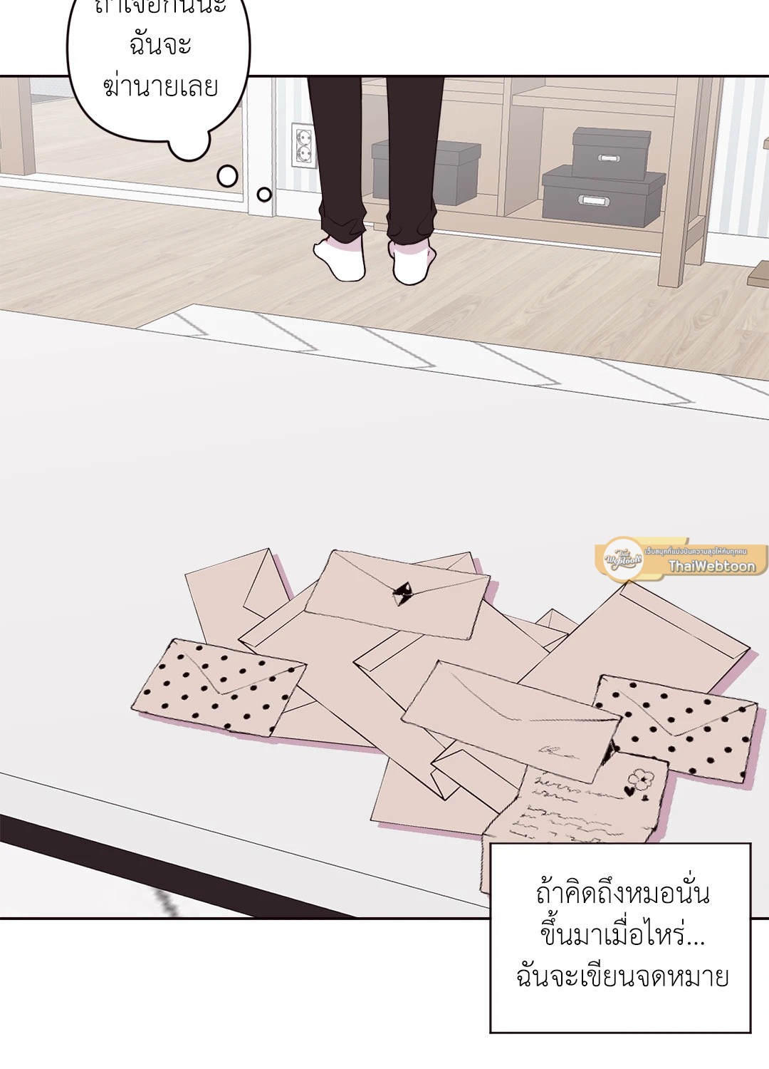 หน้า 33
