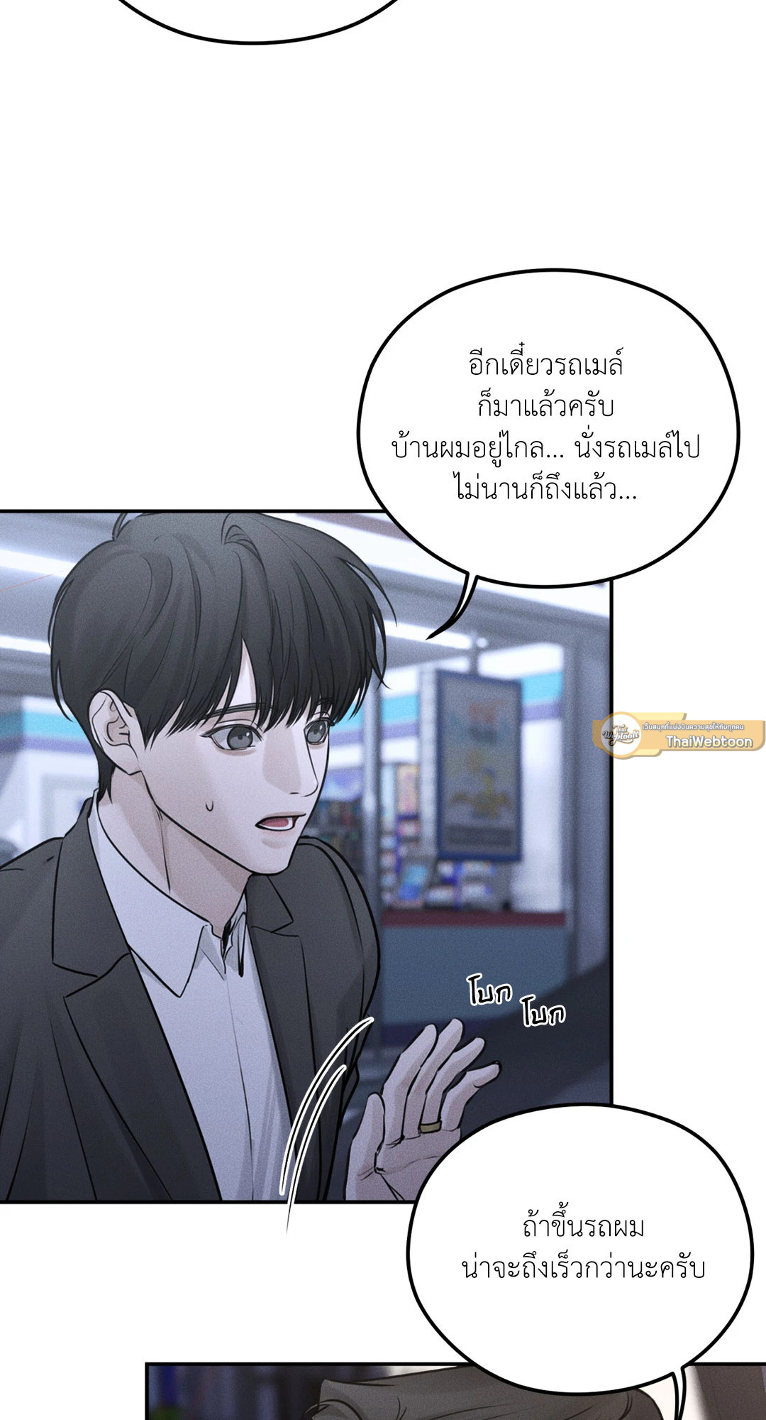 หน้า 33
