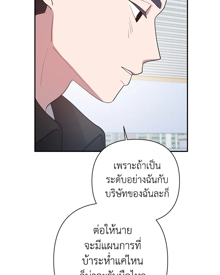 หน้า 90
