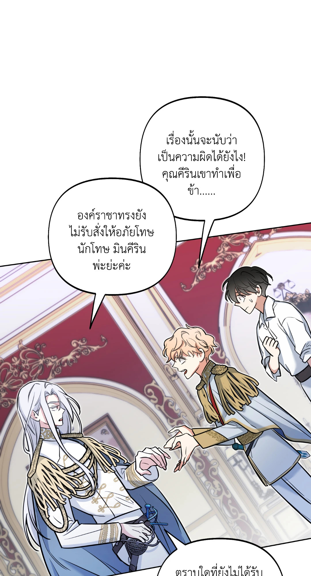 หน้า 55