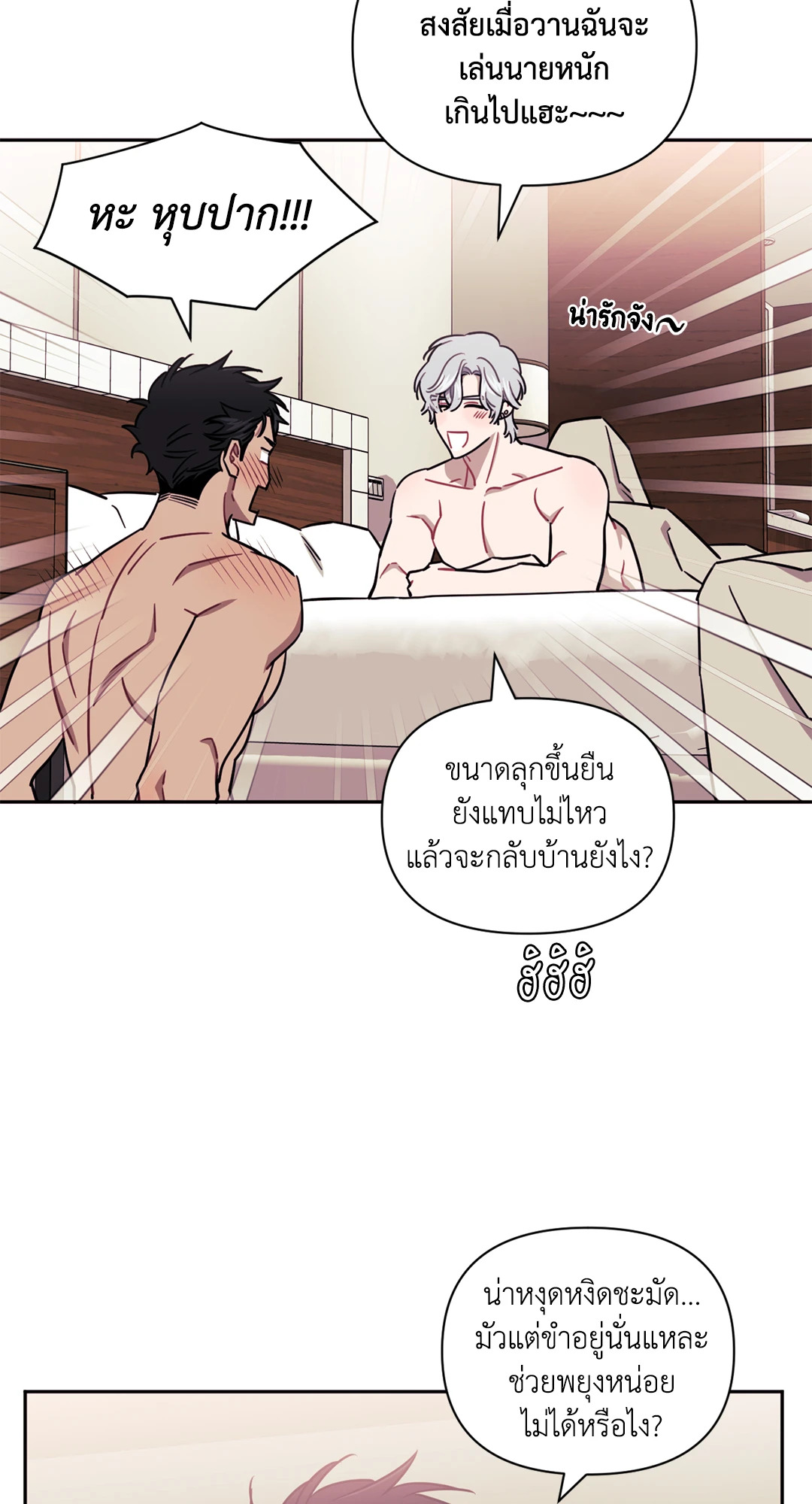 หน้า 34