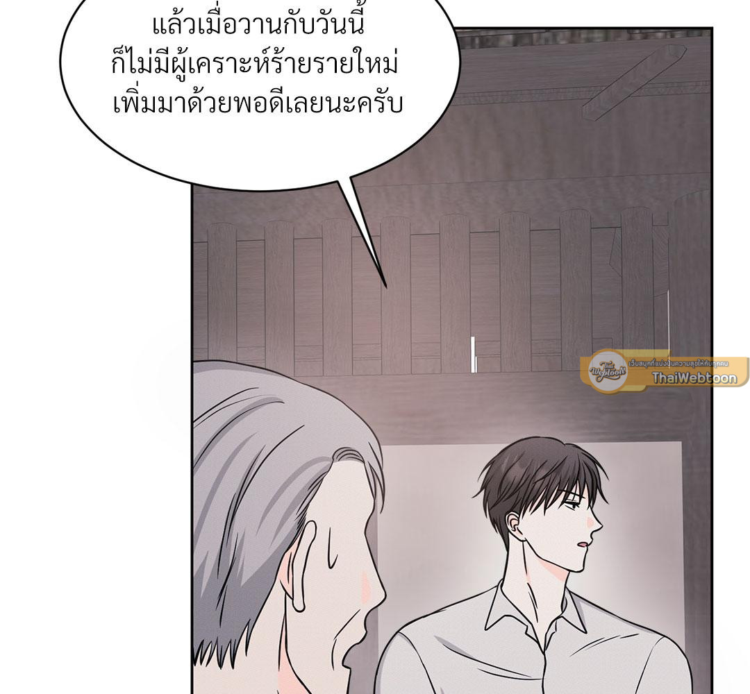 หน้า 117