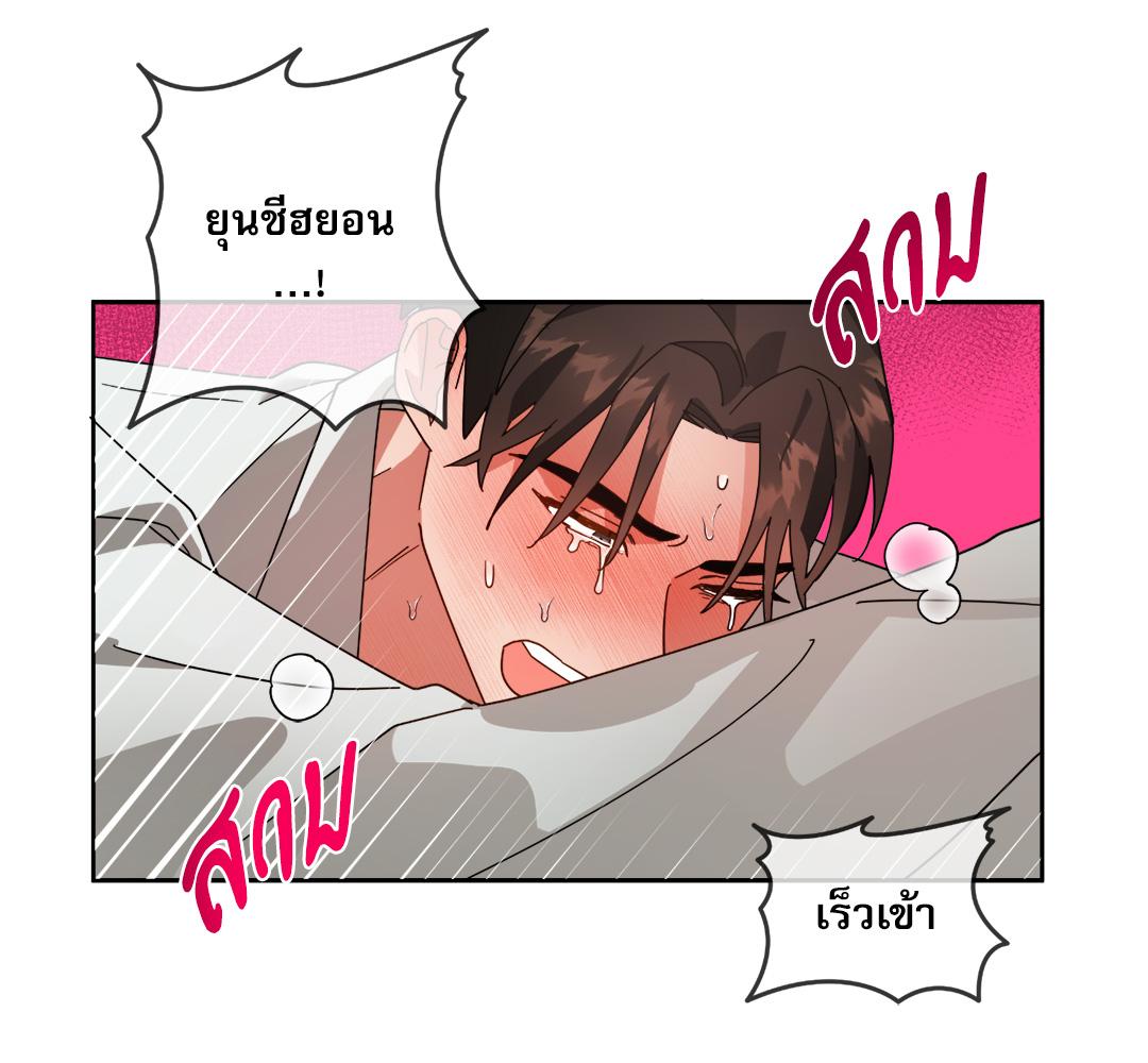 หน้า 80