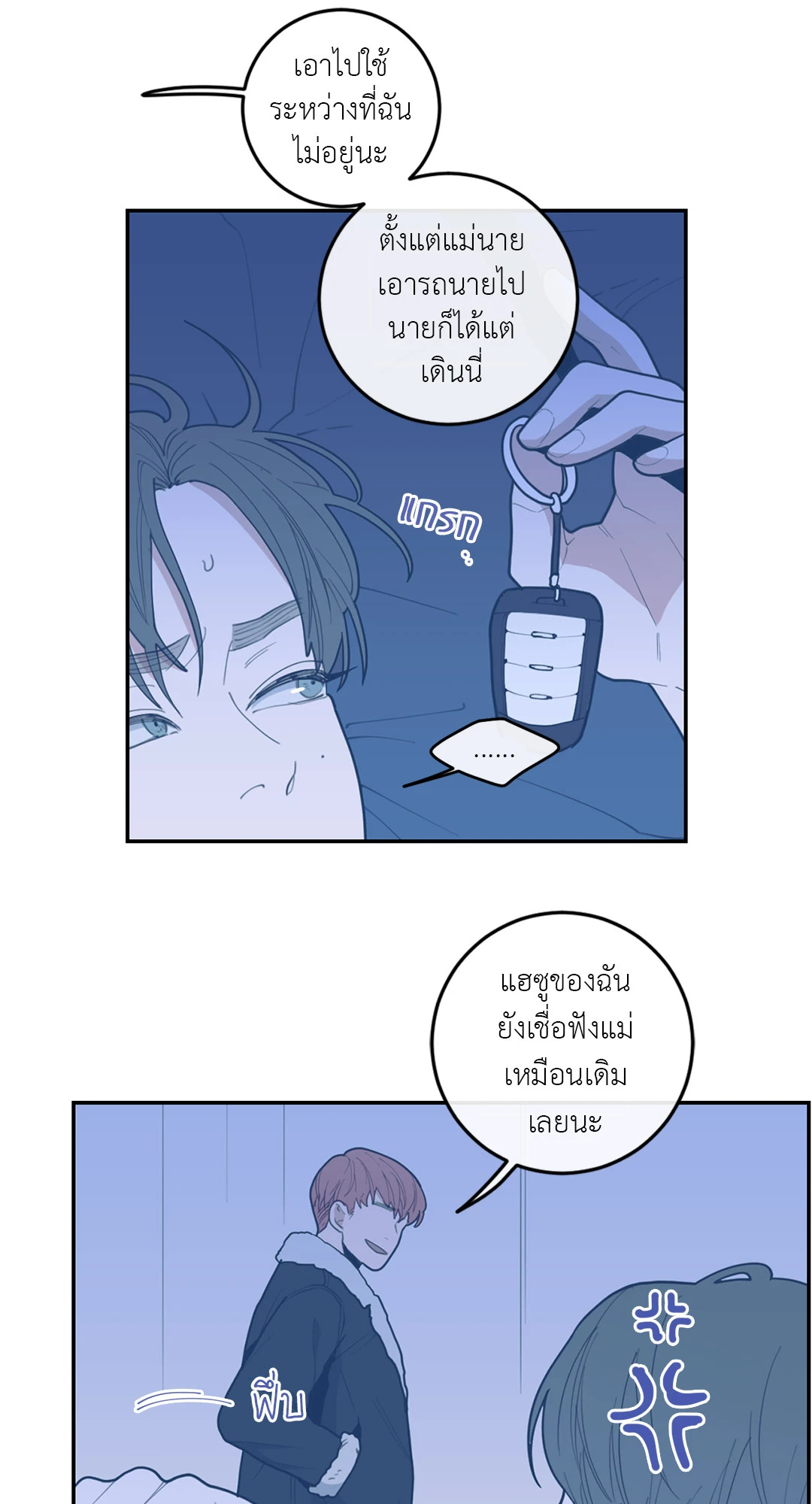หน้า 33