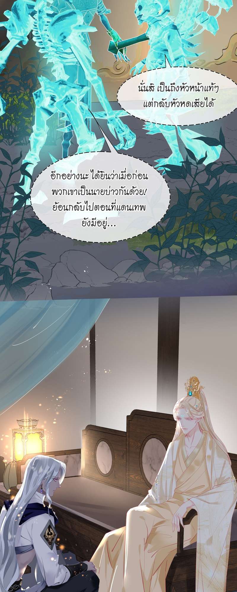 หน้า 65