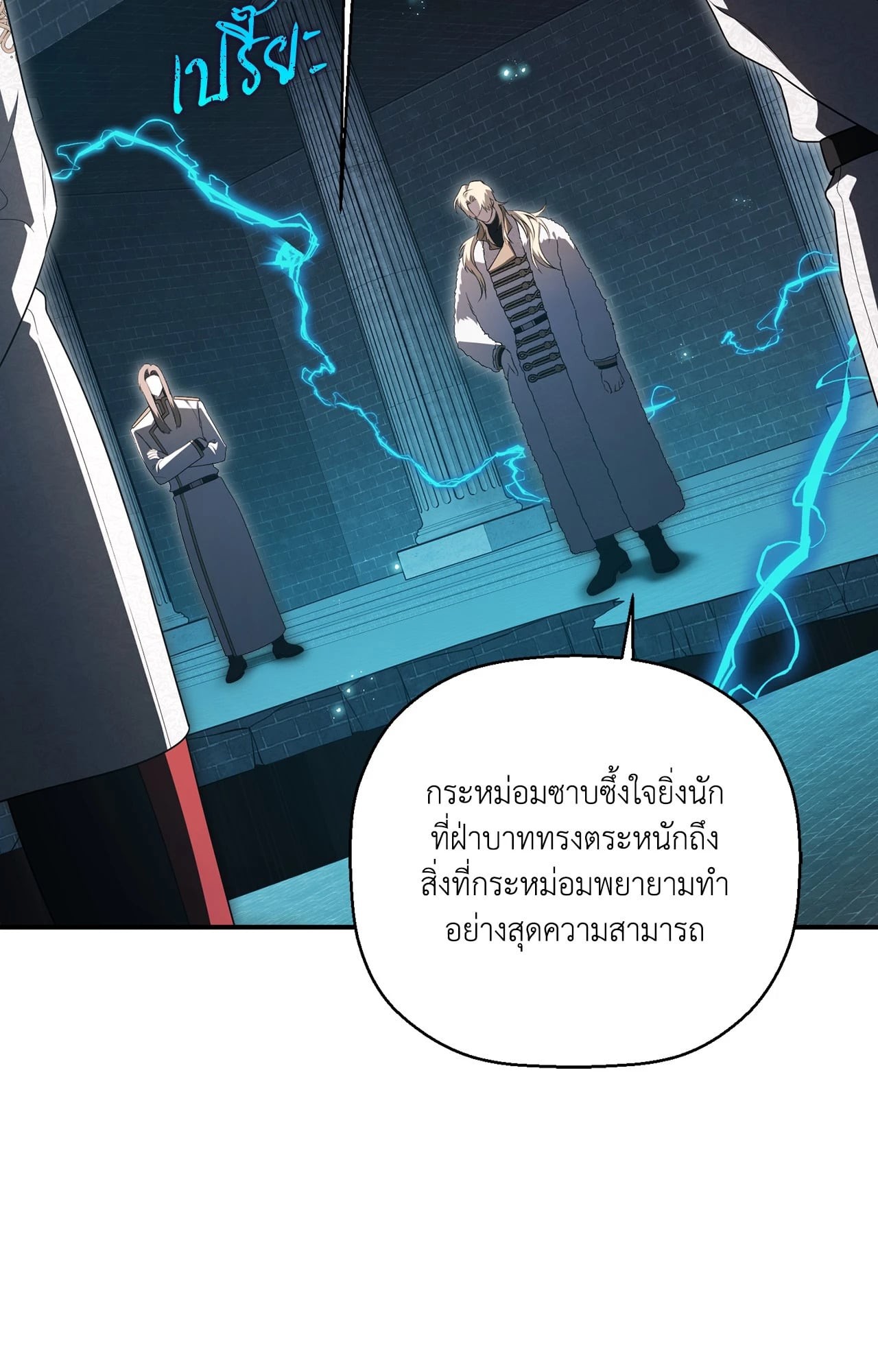 หน้า 103