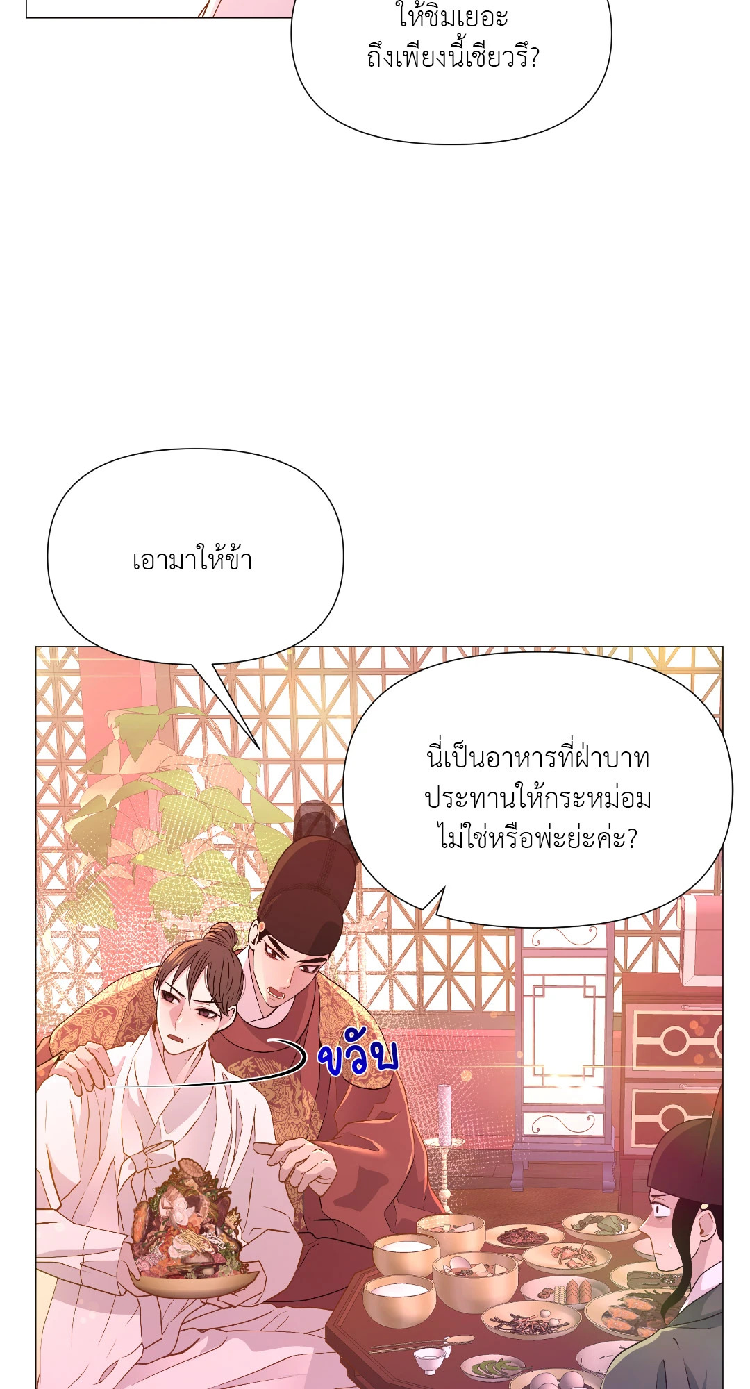 หน้า 55