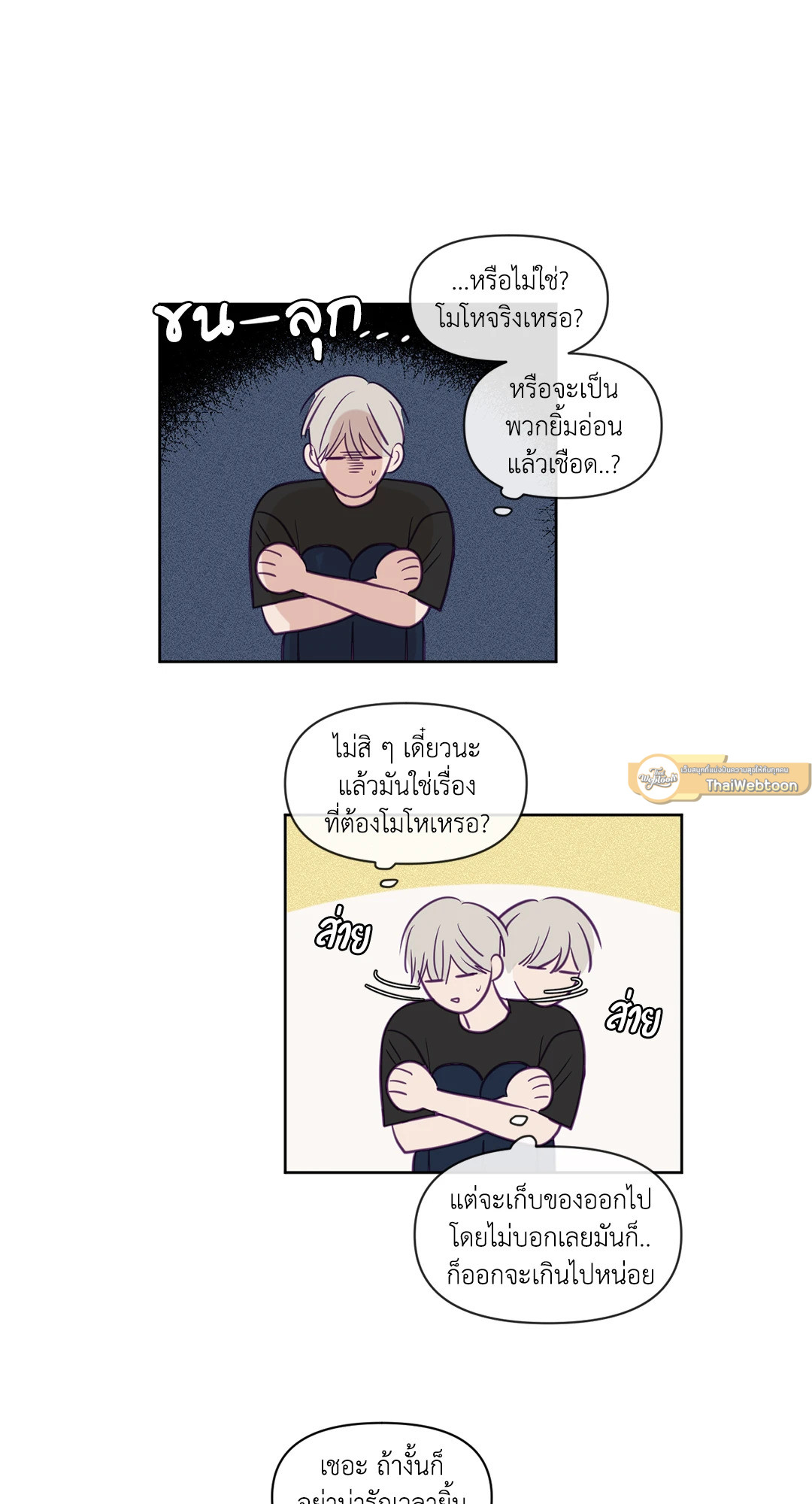 หน้า 32