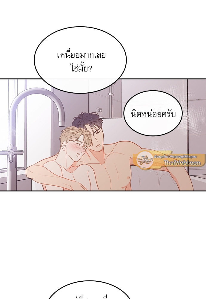 หน้า 76
