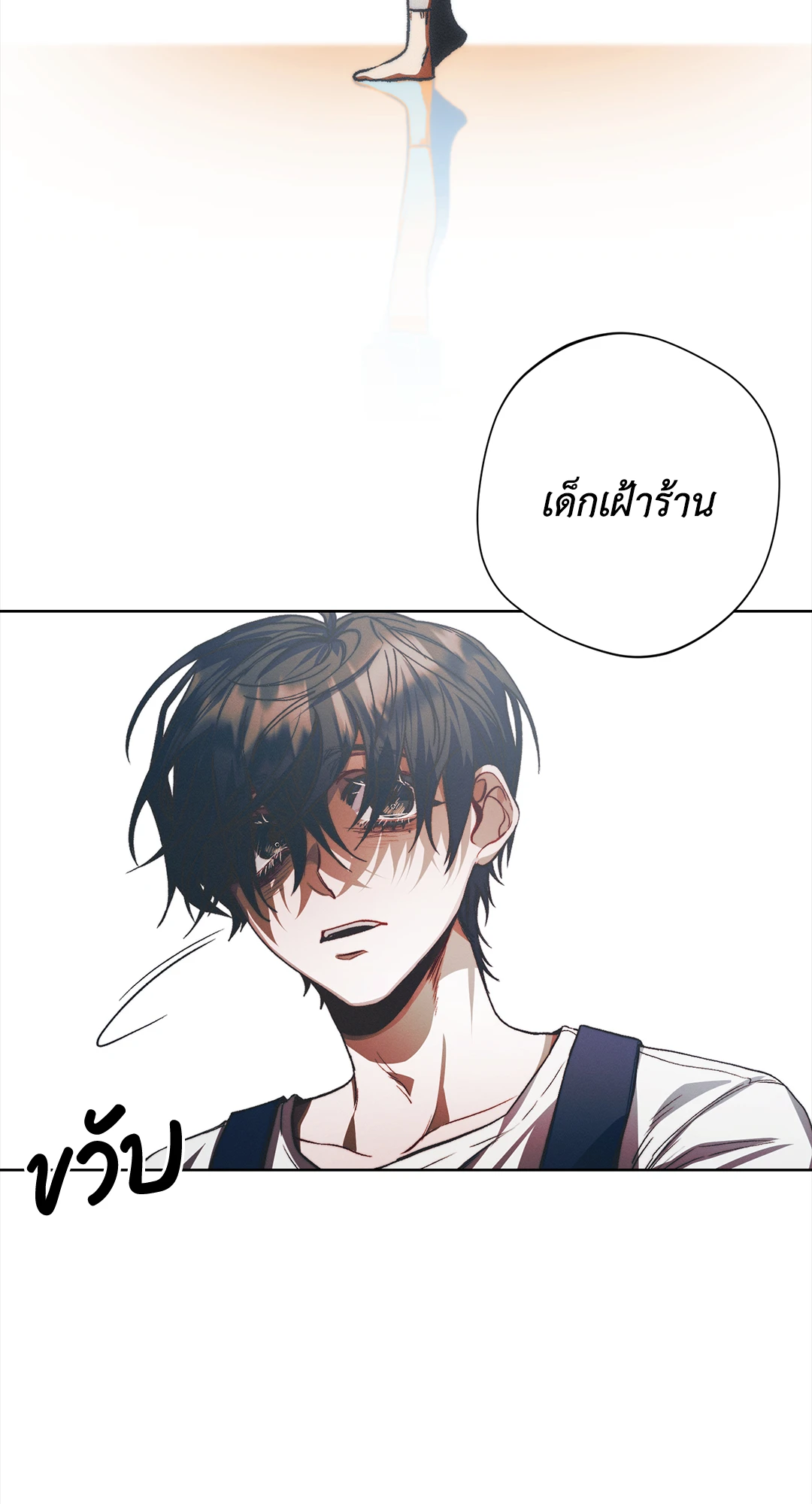 หน้า 92