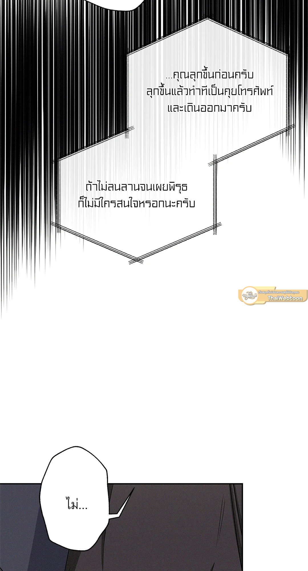 หน้า 79