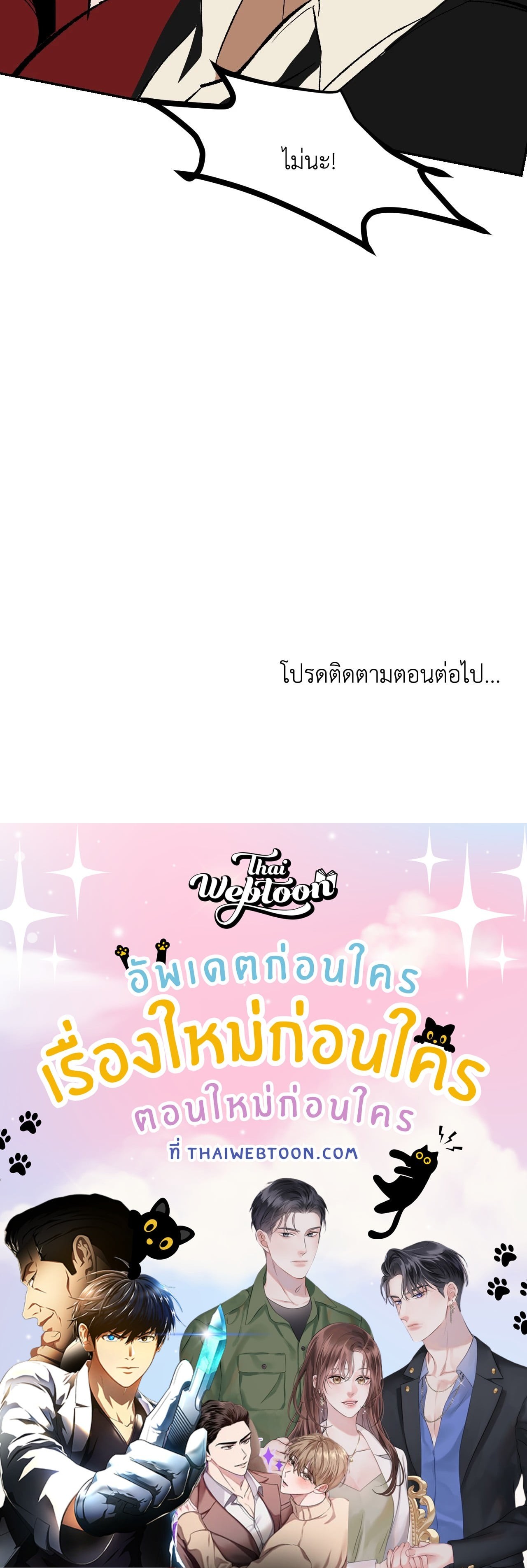 หน้า 90