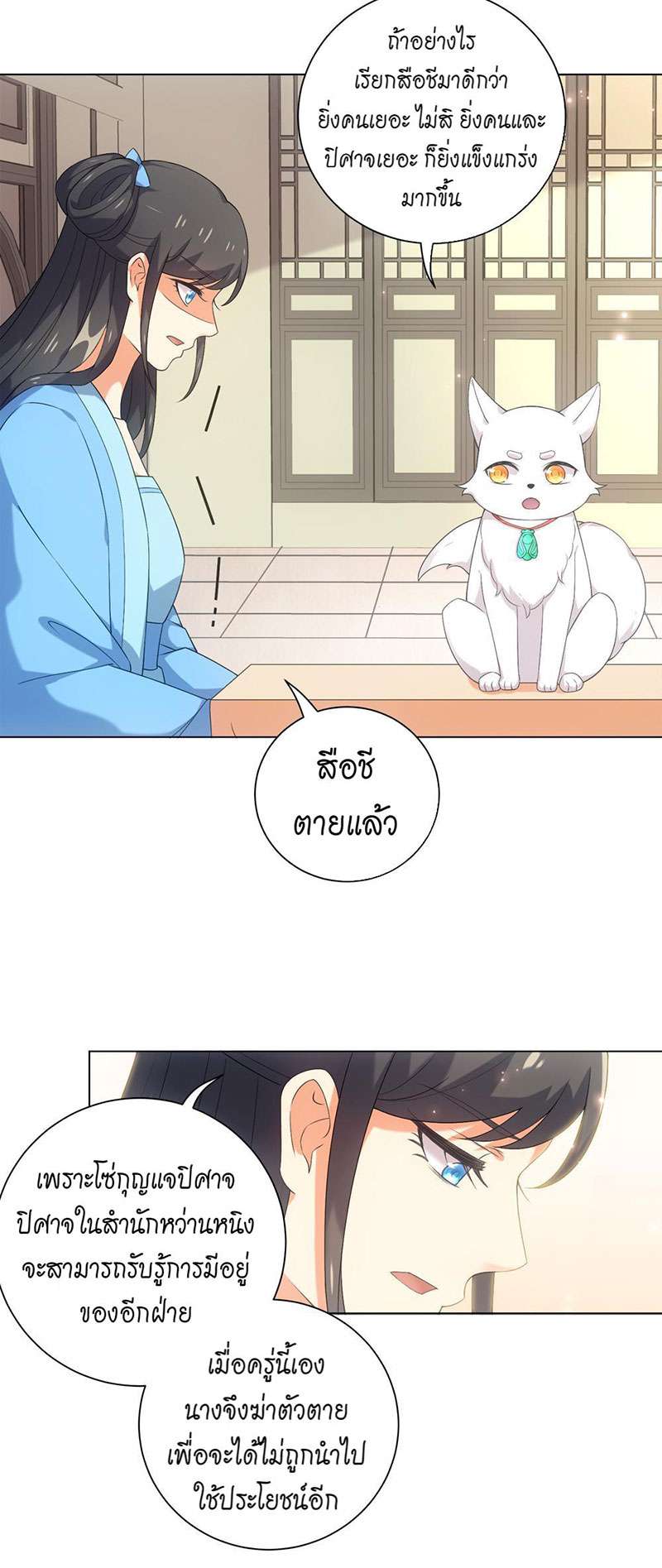 หน้า 20