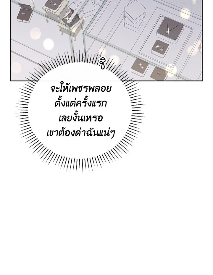 หน้า 100