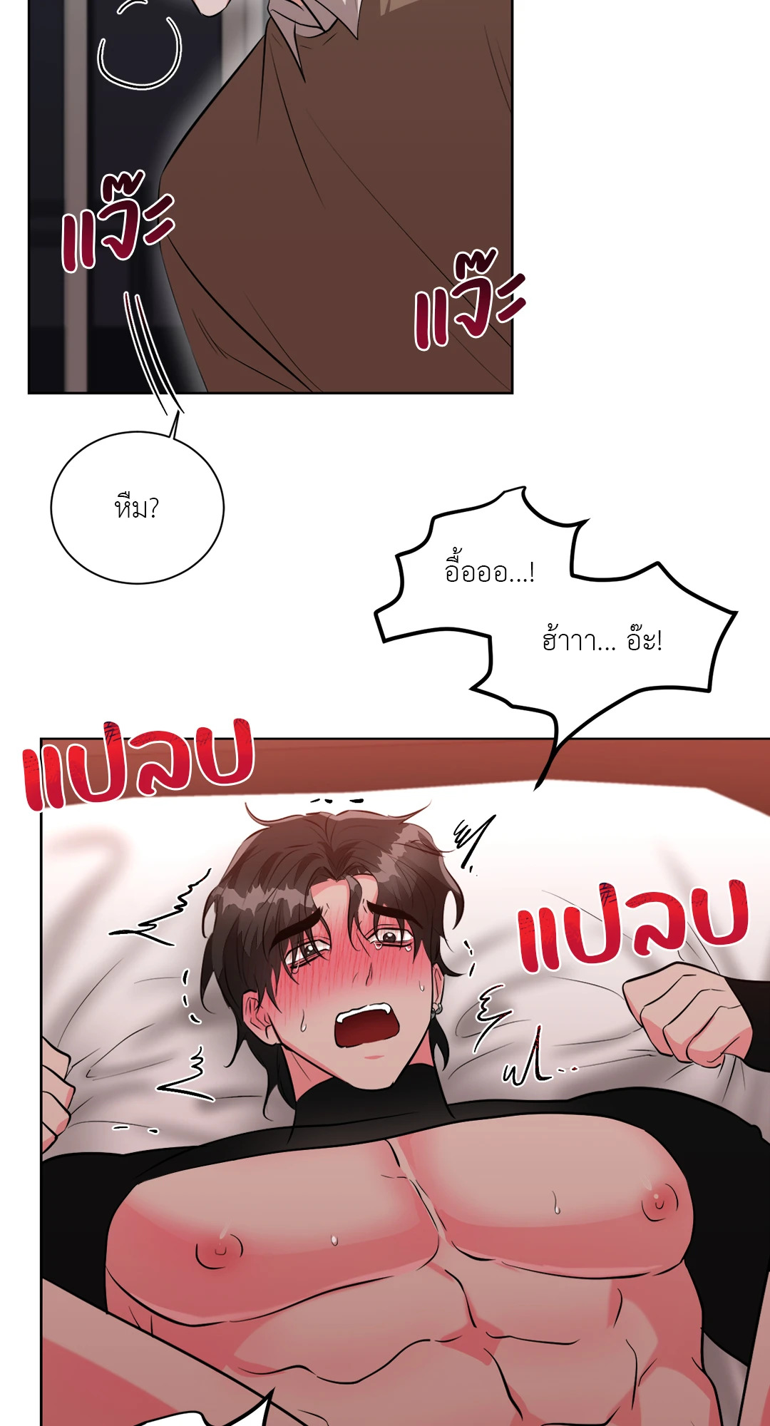 หน้า 45