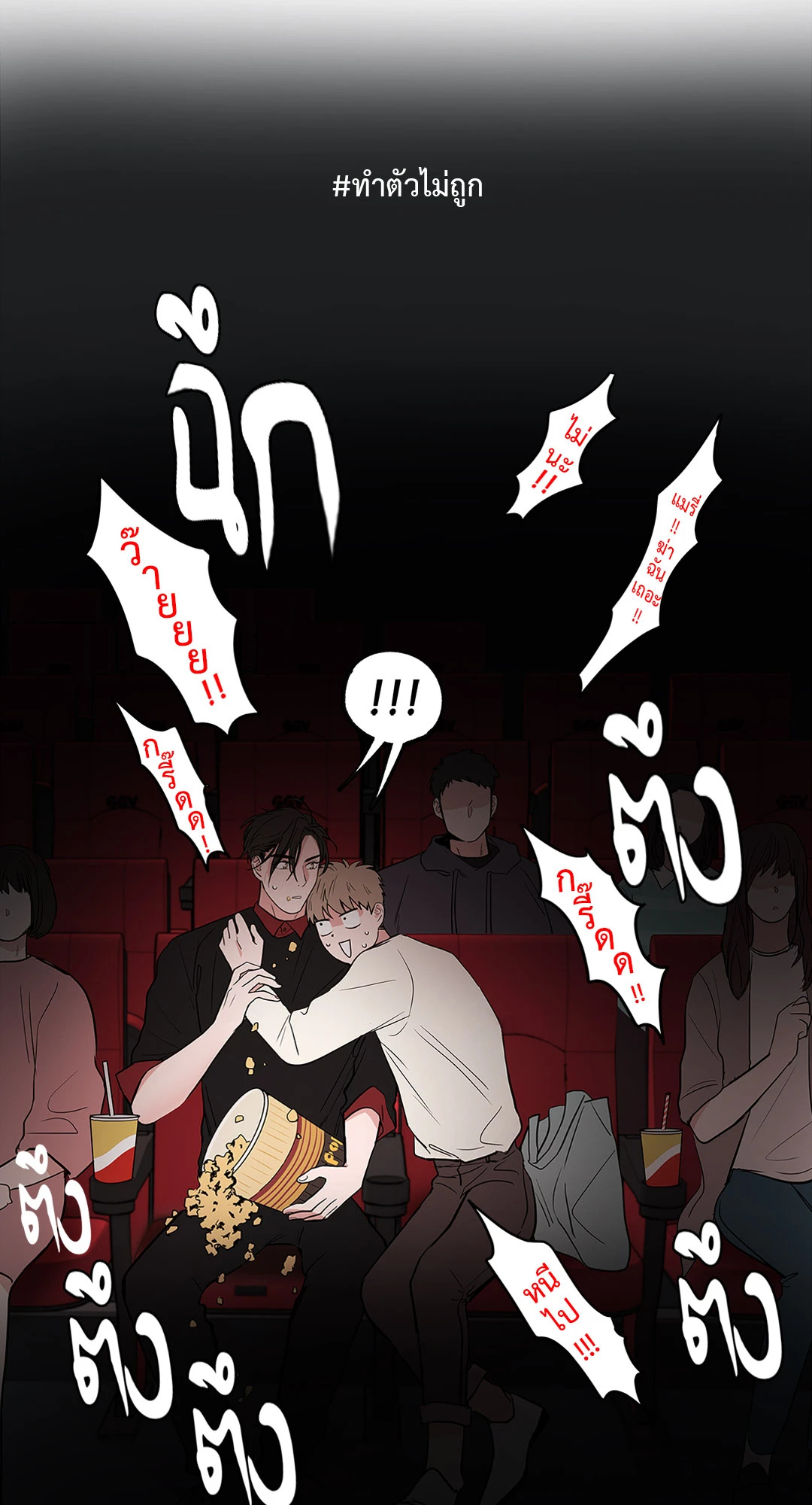 หน้า 25