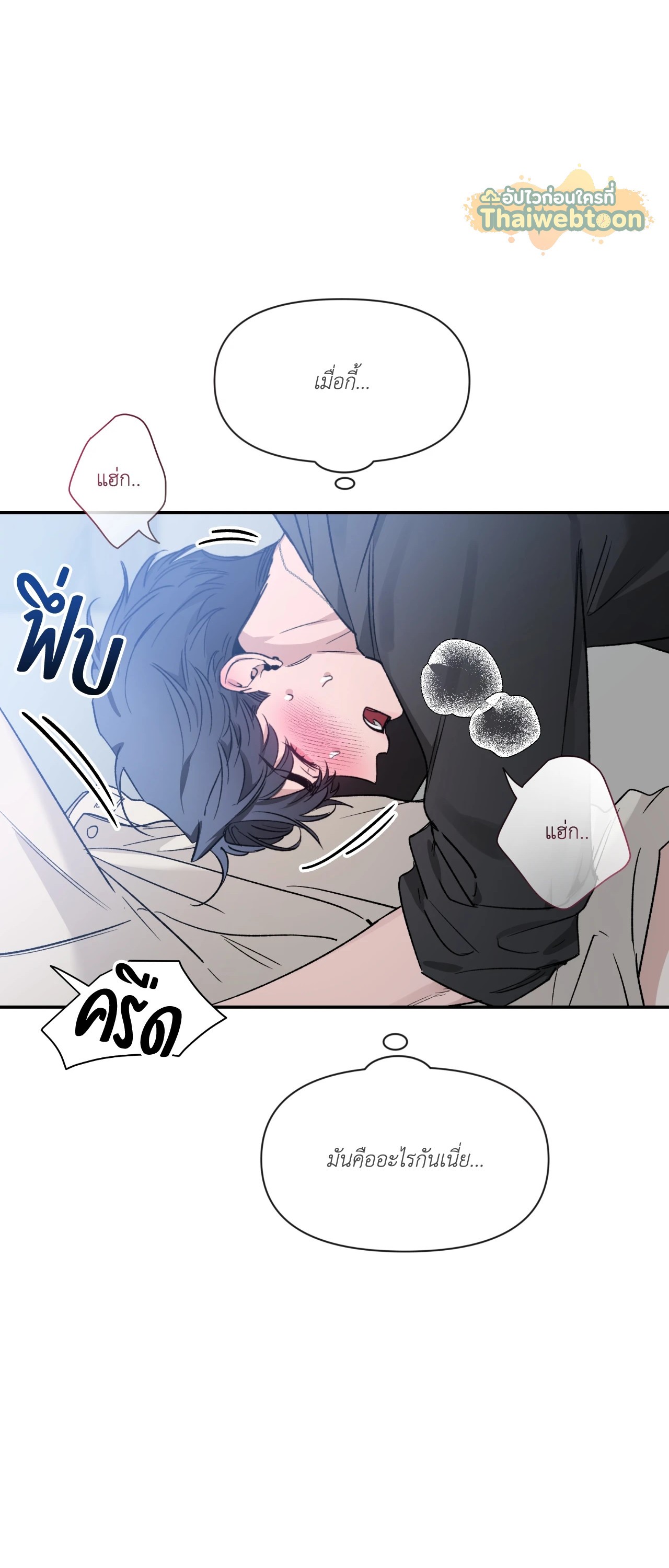 หน้า 58