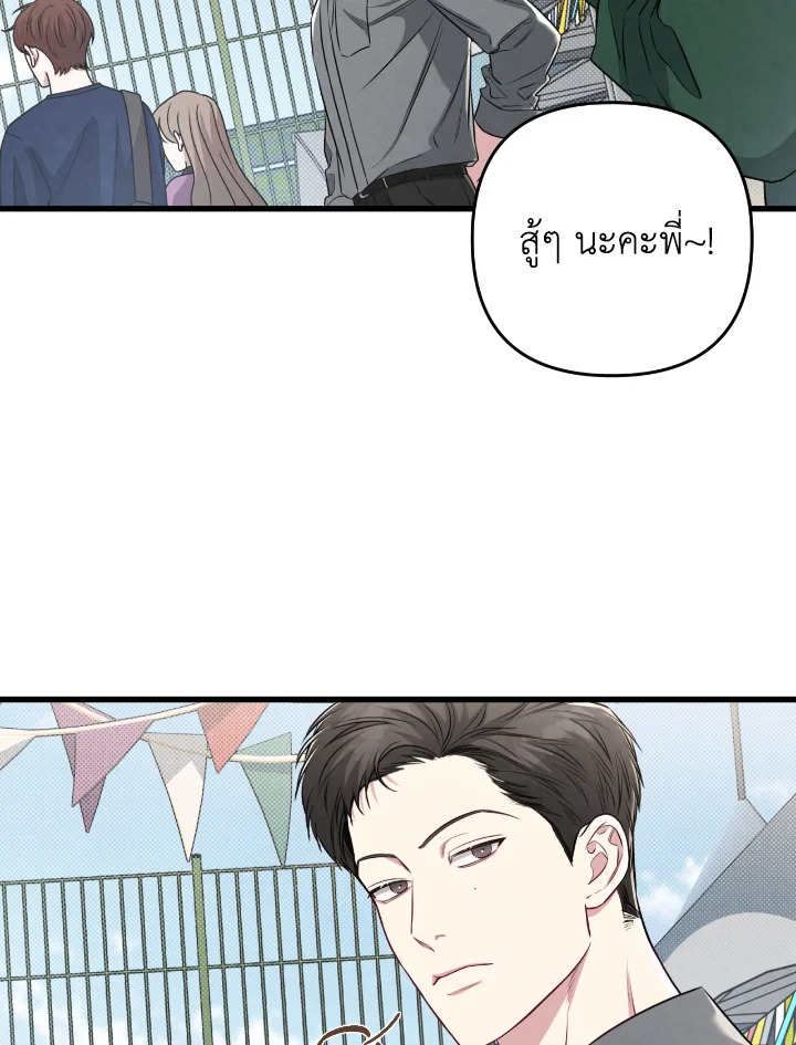 หน้า 74