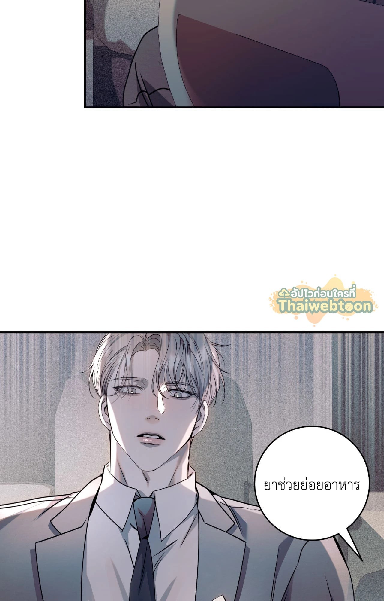 หน้า 94