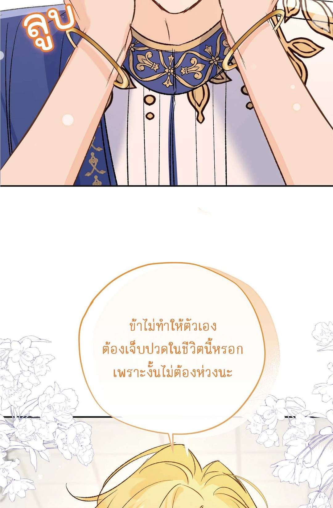 หน้า 52
